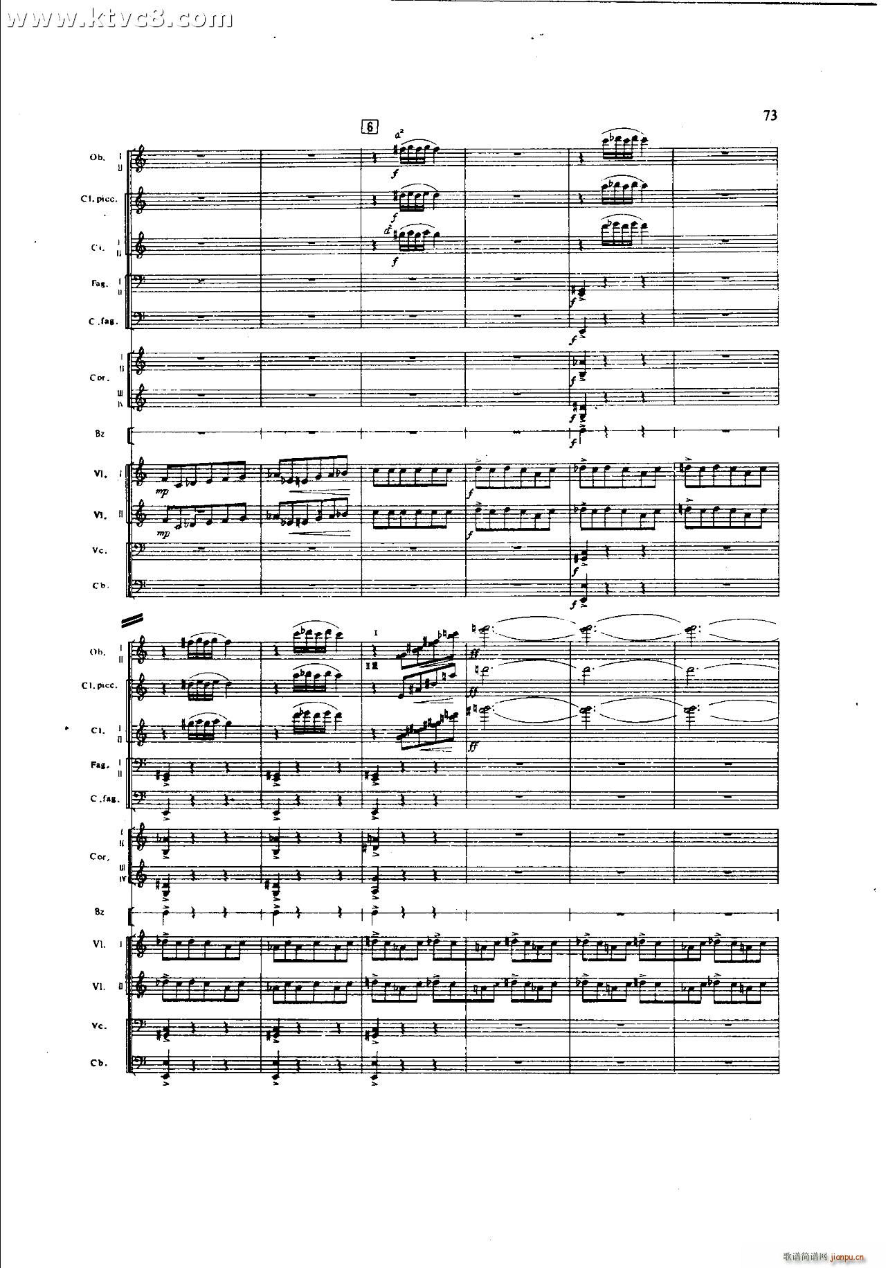 朱践耳 第一交响曲之二 共五部分(总谱)33