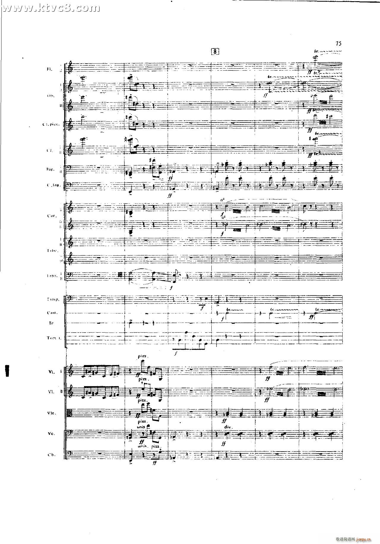 朱践耳 第一交响曲之二 共五部分(总谱)35