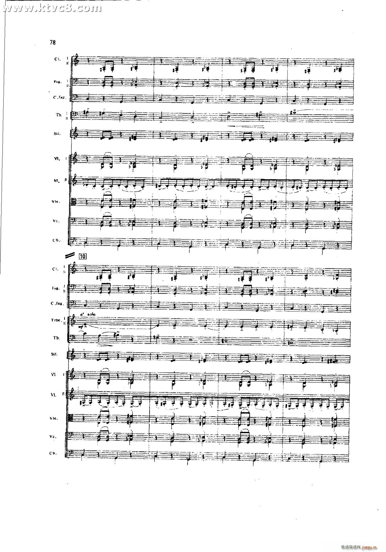 朱践耳 第一交响曲之二 共五部分(总谱)38