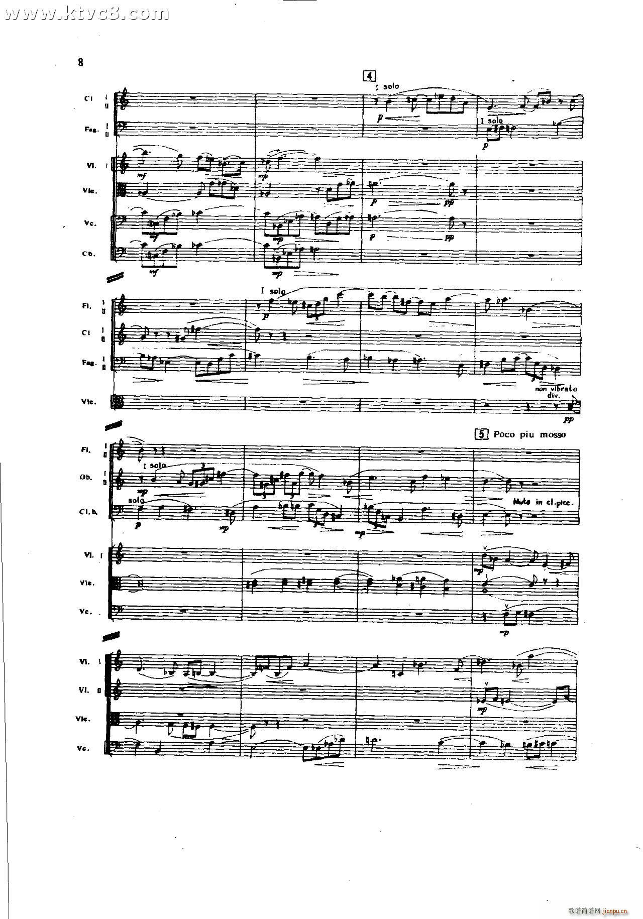 朱践耳 第一交响曲之一 共五部分(总谱)8