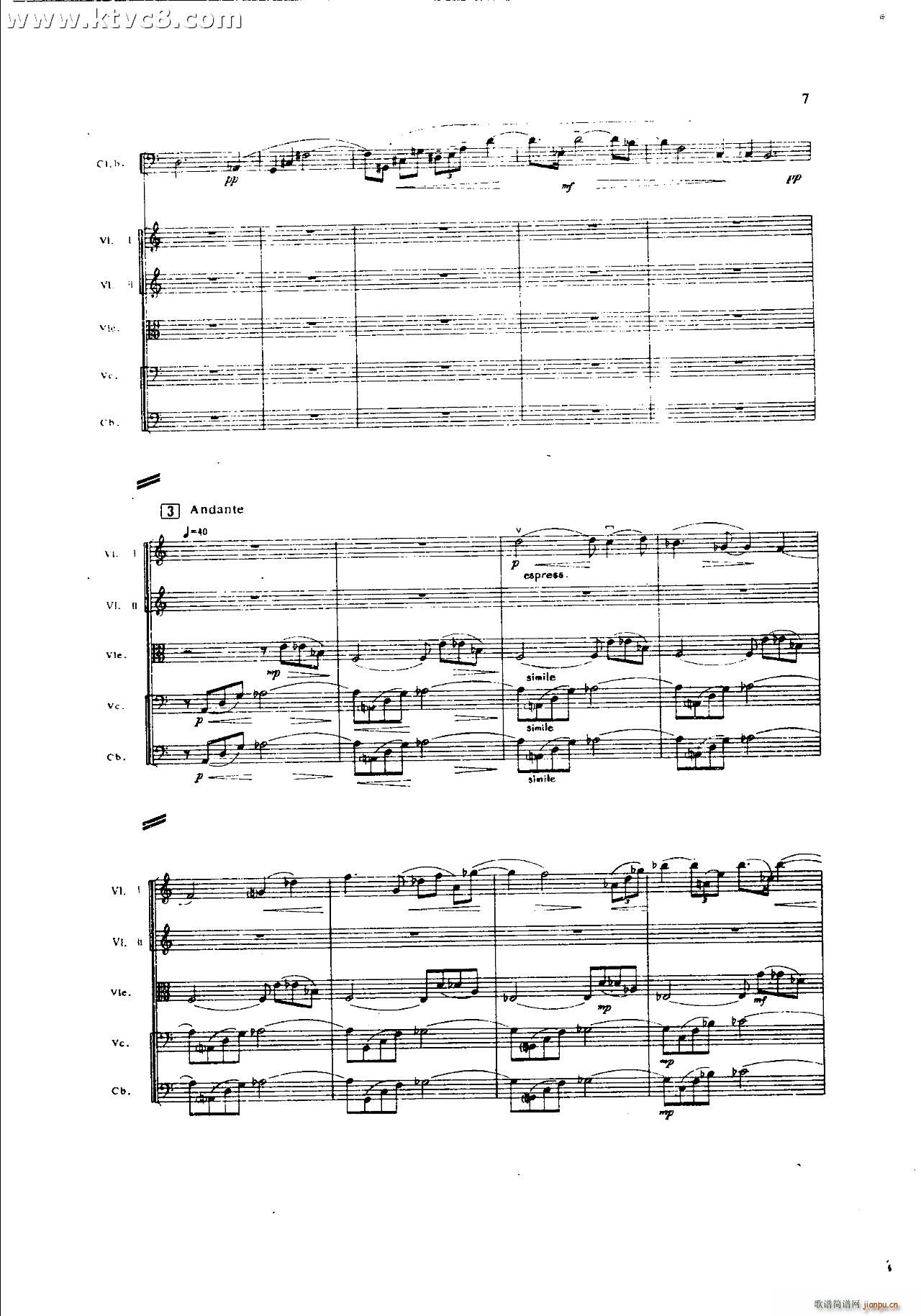 朱践耳 第一交响曲之一 共五部分(总谱)7