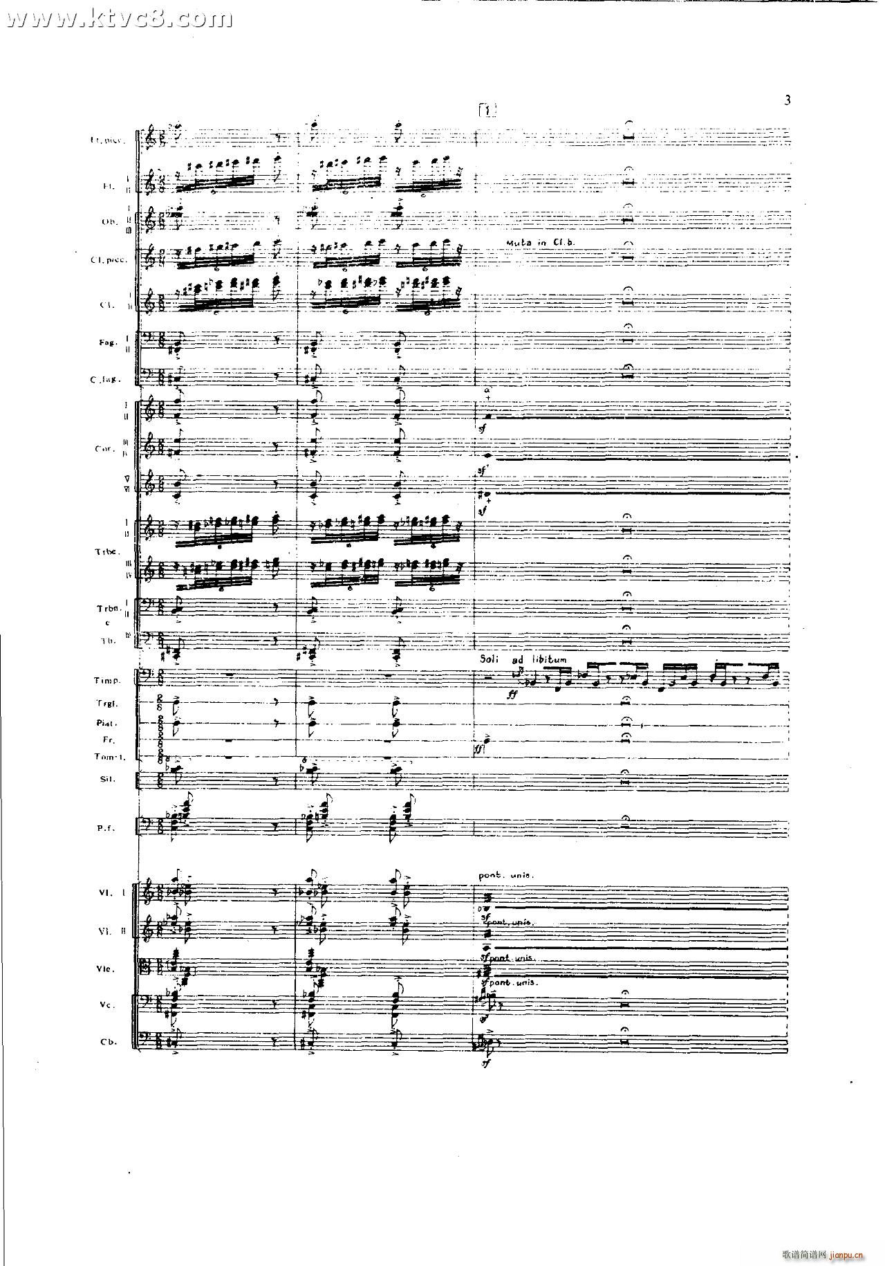 朱践耳 第一交响曲之一 共五部分(总谱)3