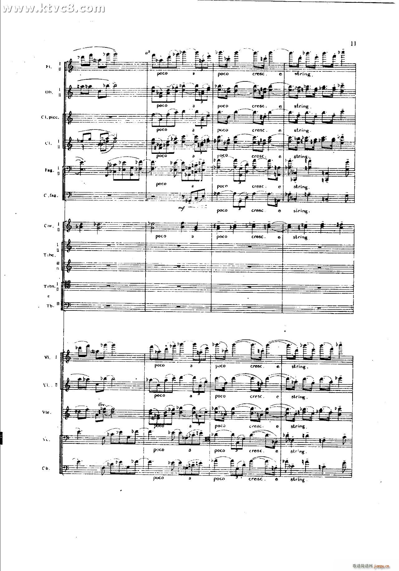 朱践耳 第一交响曲之一 共五部分(总谱)11