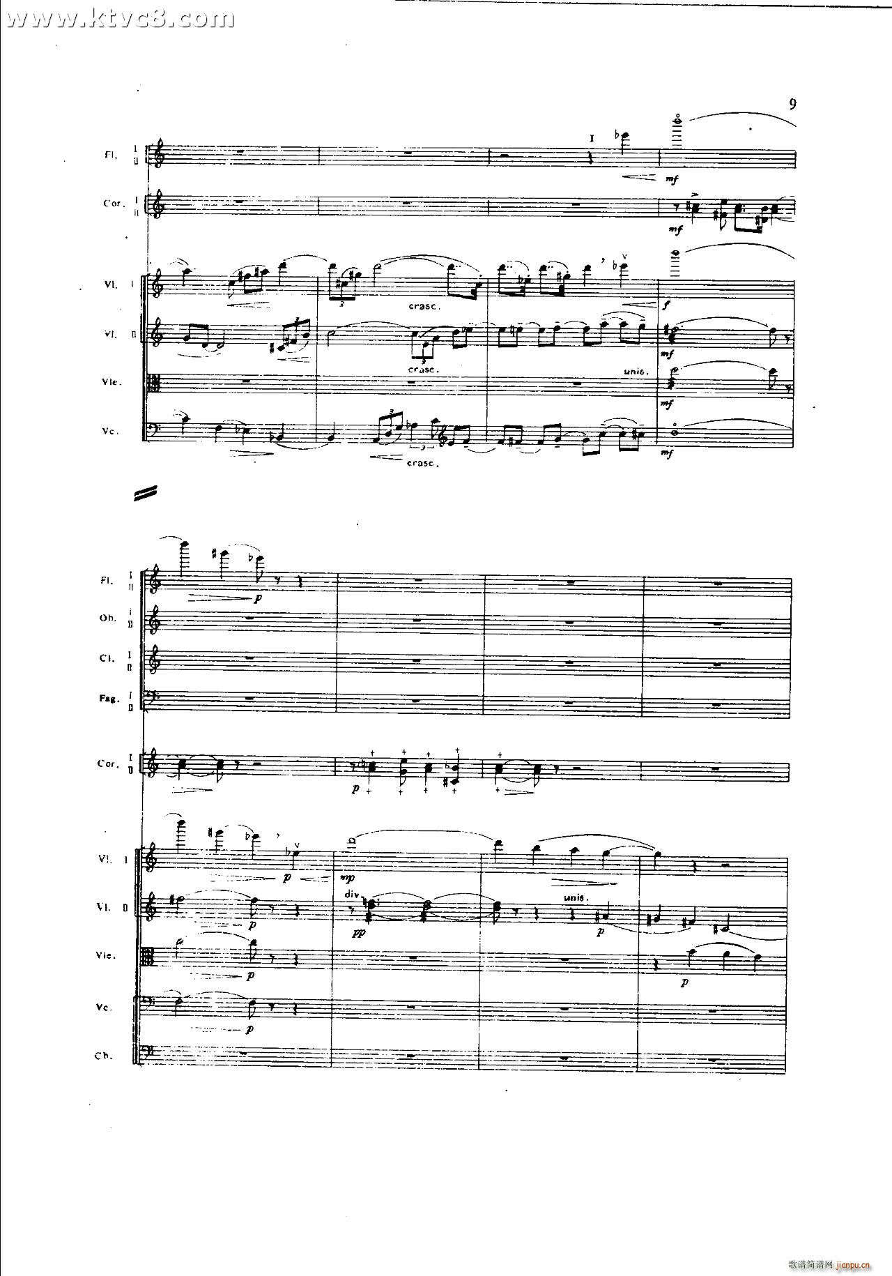 朱践耳 第一交响曲之一 共五部分(总谱)9