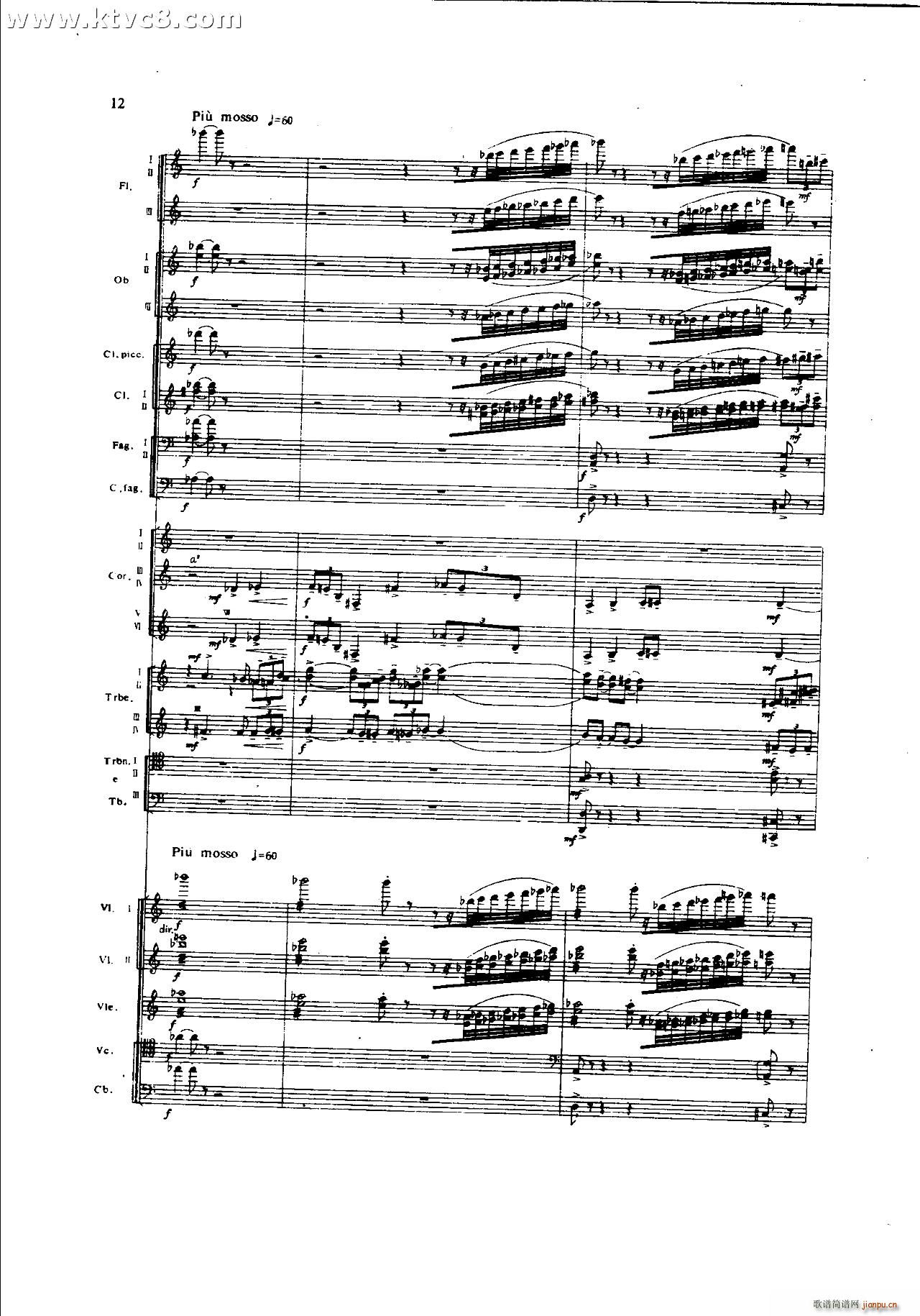 朱践耳 第一交响曲之一 共五部分(总谱)12