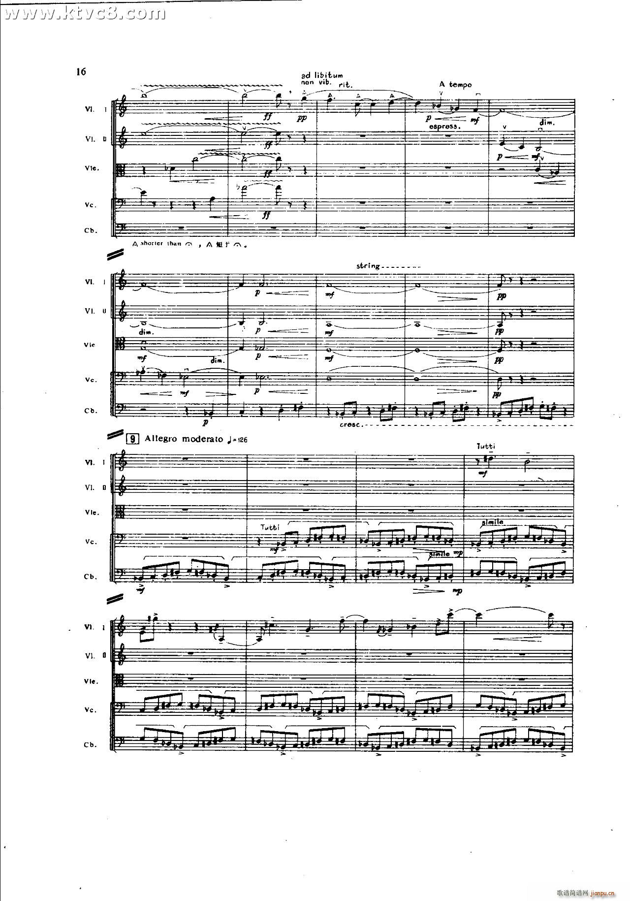 朱践耳 第一交响曲之一 共五部分(总谱)16