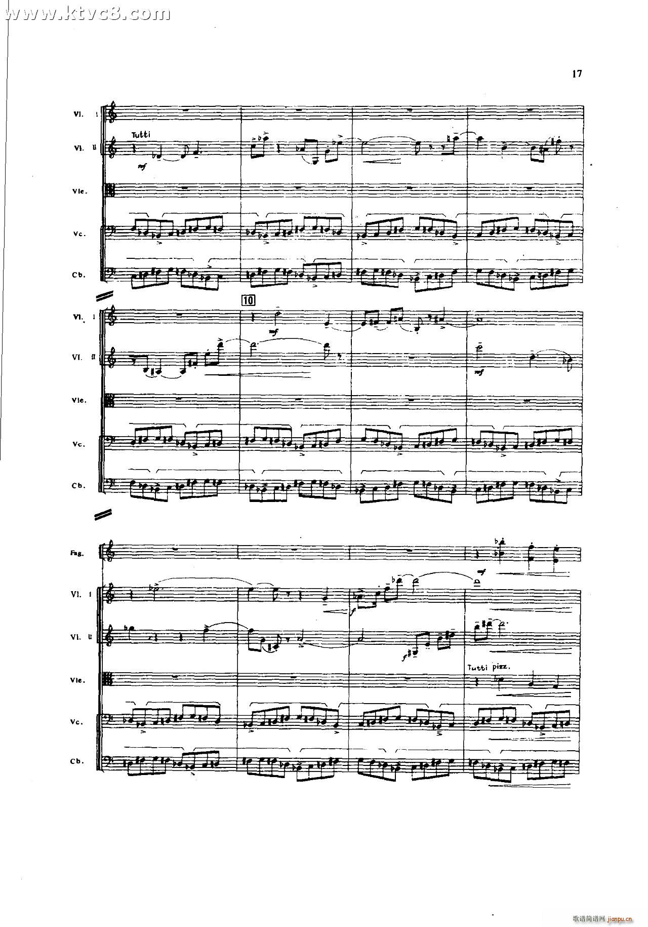 朱践耳 第一交响曲之一 共五部分(总谱)17