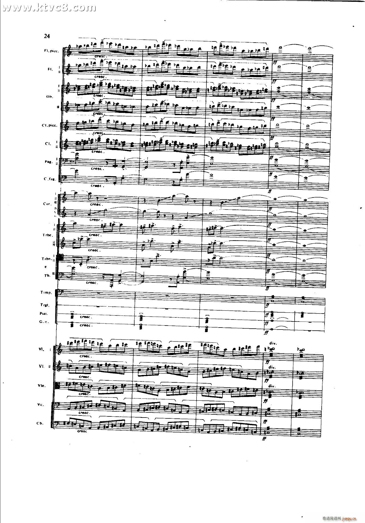 朱践耳 第一交响曲之一 共五部分(总谱)24