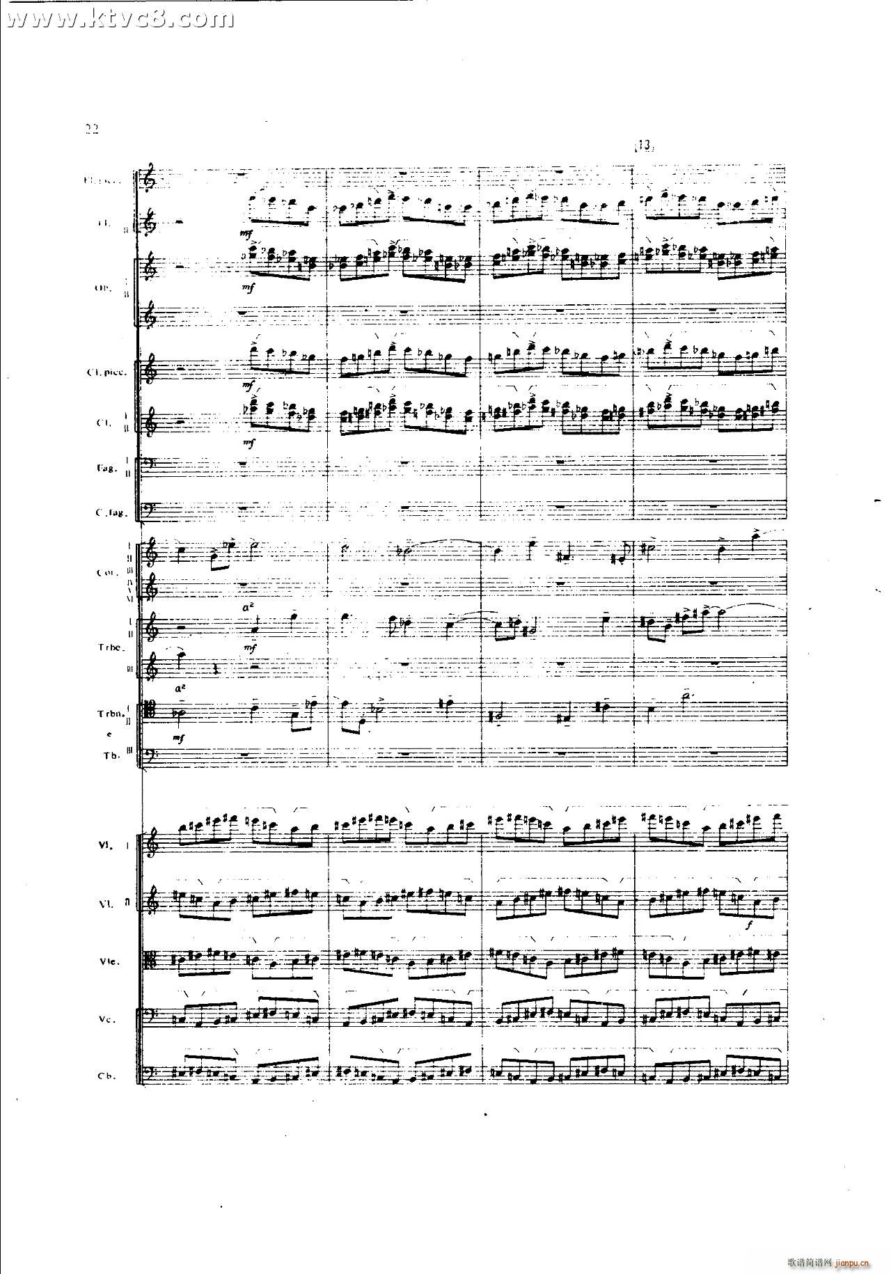 朱践耳 第一交响曲之一 共五部分(总谱)22