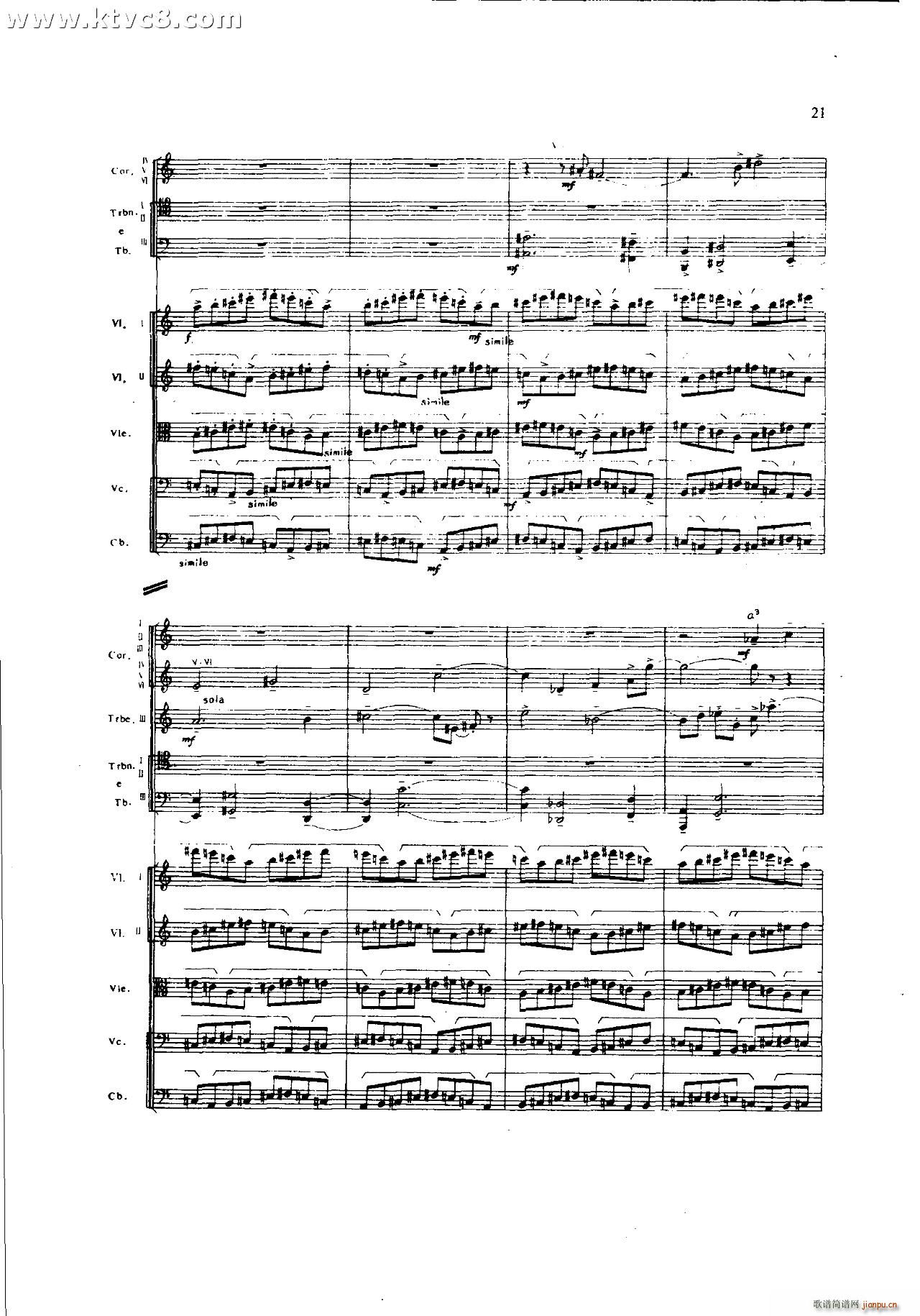 朱践耳 第一交响曲之一 共五部分(总谱)21