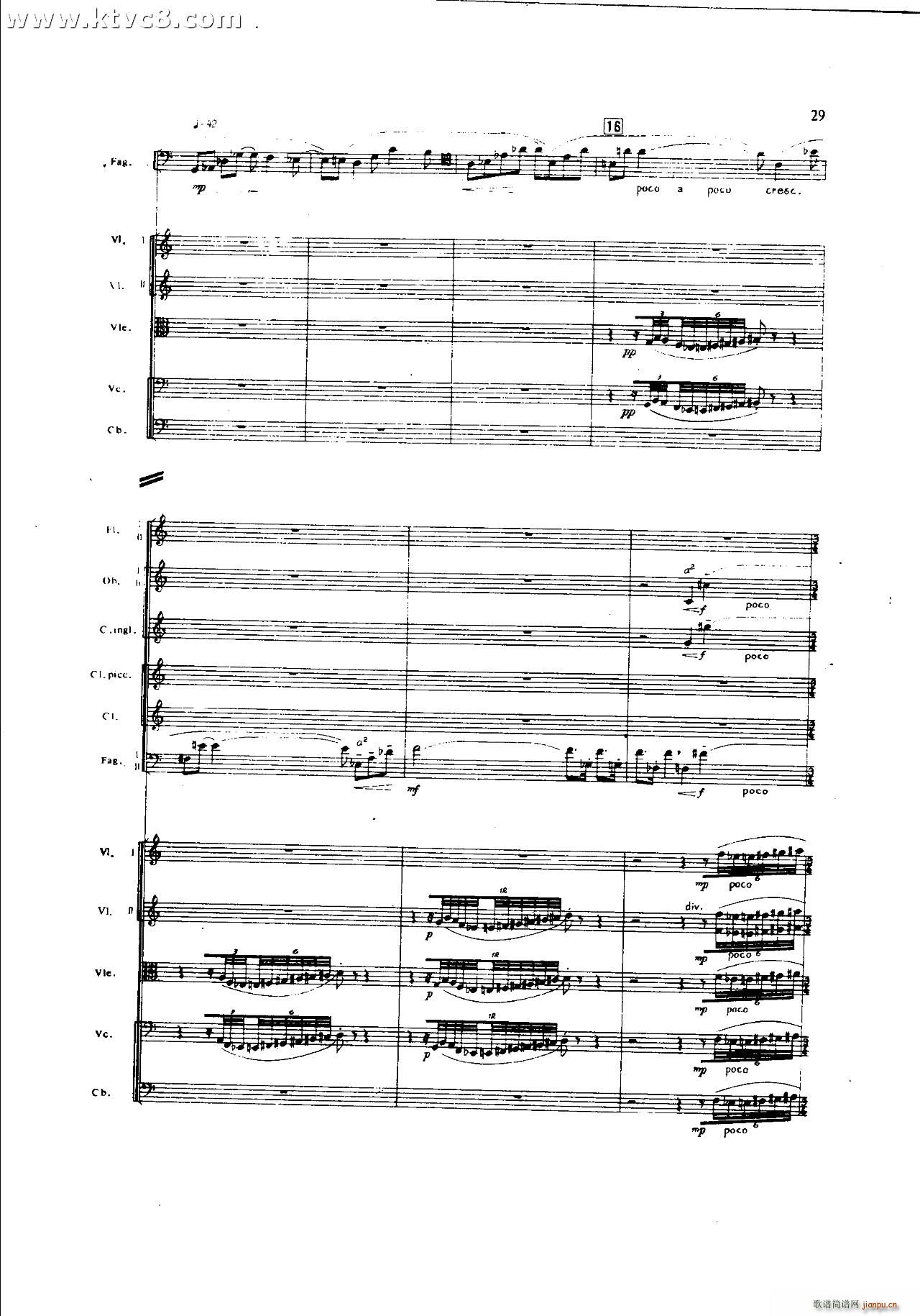 朱践耳 第一交响曲之一 共五部分(总谱)29