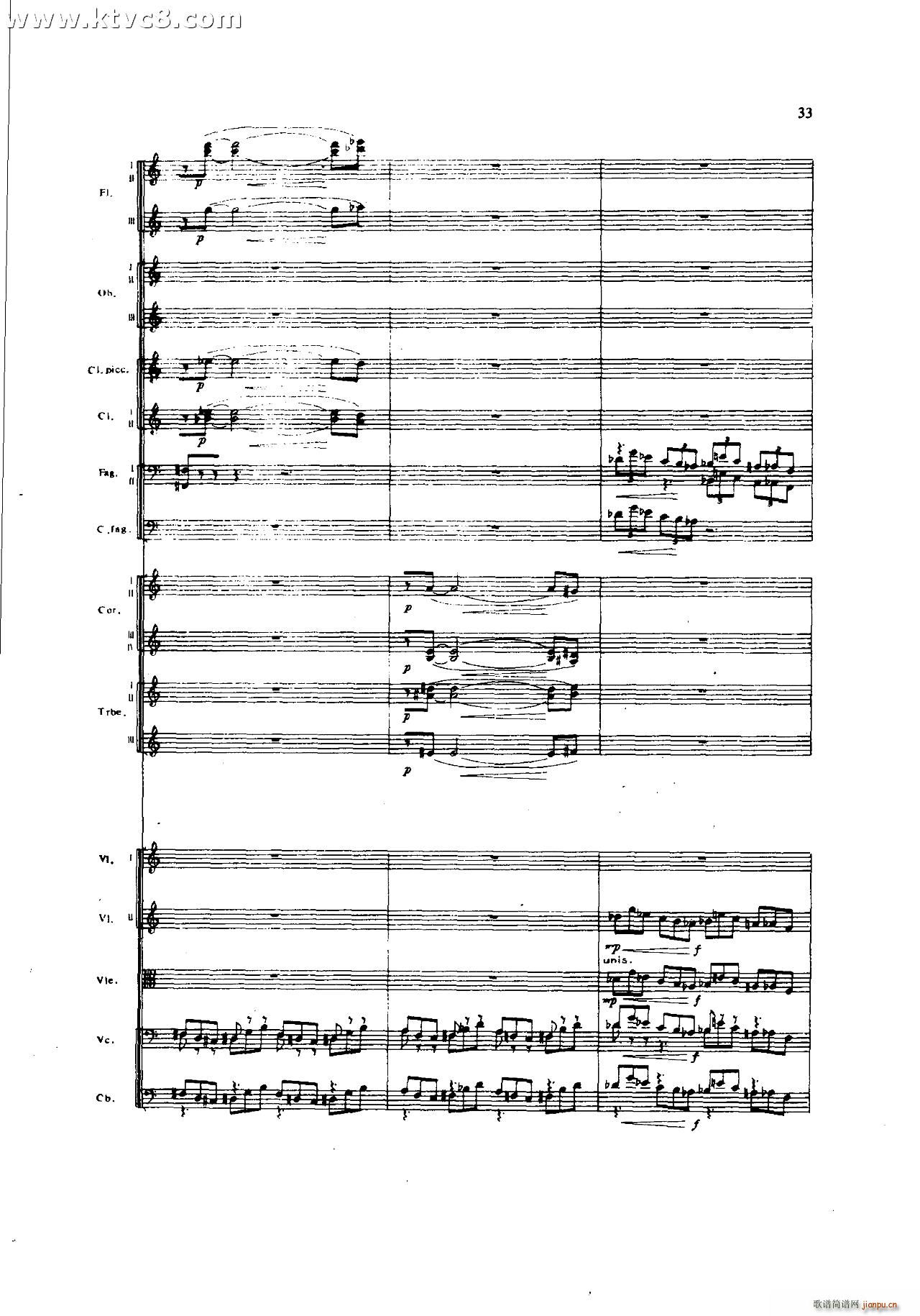 朱践耳 第一交响曲之一 共五部分(总谱)33