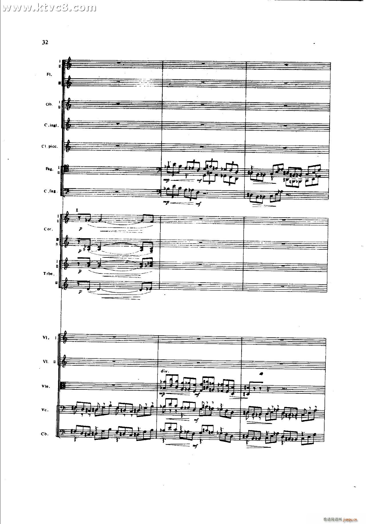 朱践耳 第一交响曲之一 共五部分(总谱)32