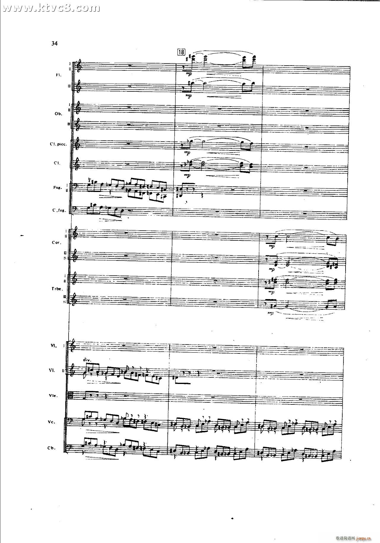 朱践耳 第一交响曲之一 共五部分(总谱)34