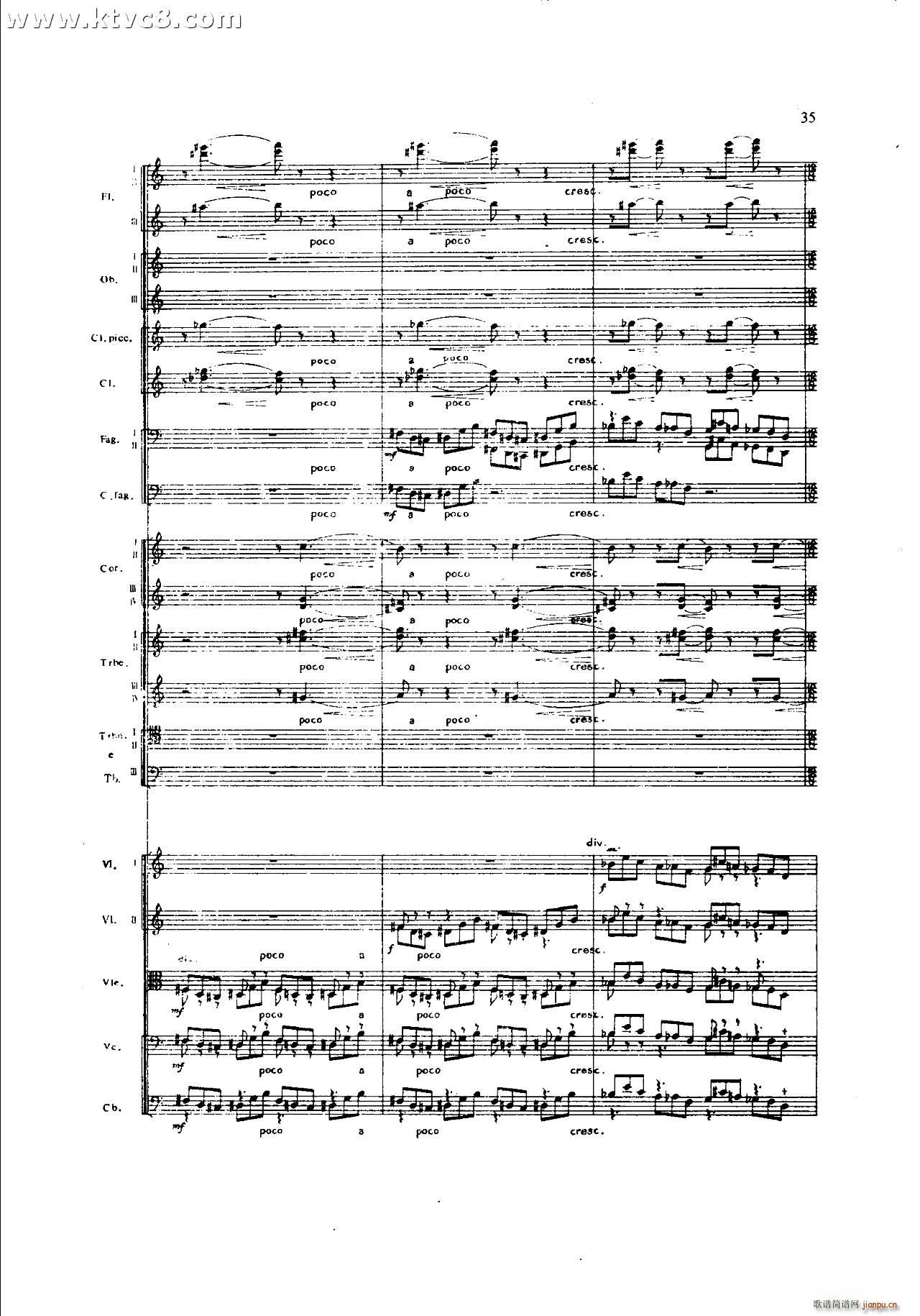 朱践耳 第一交响曲之一 共五部分(总谱)35