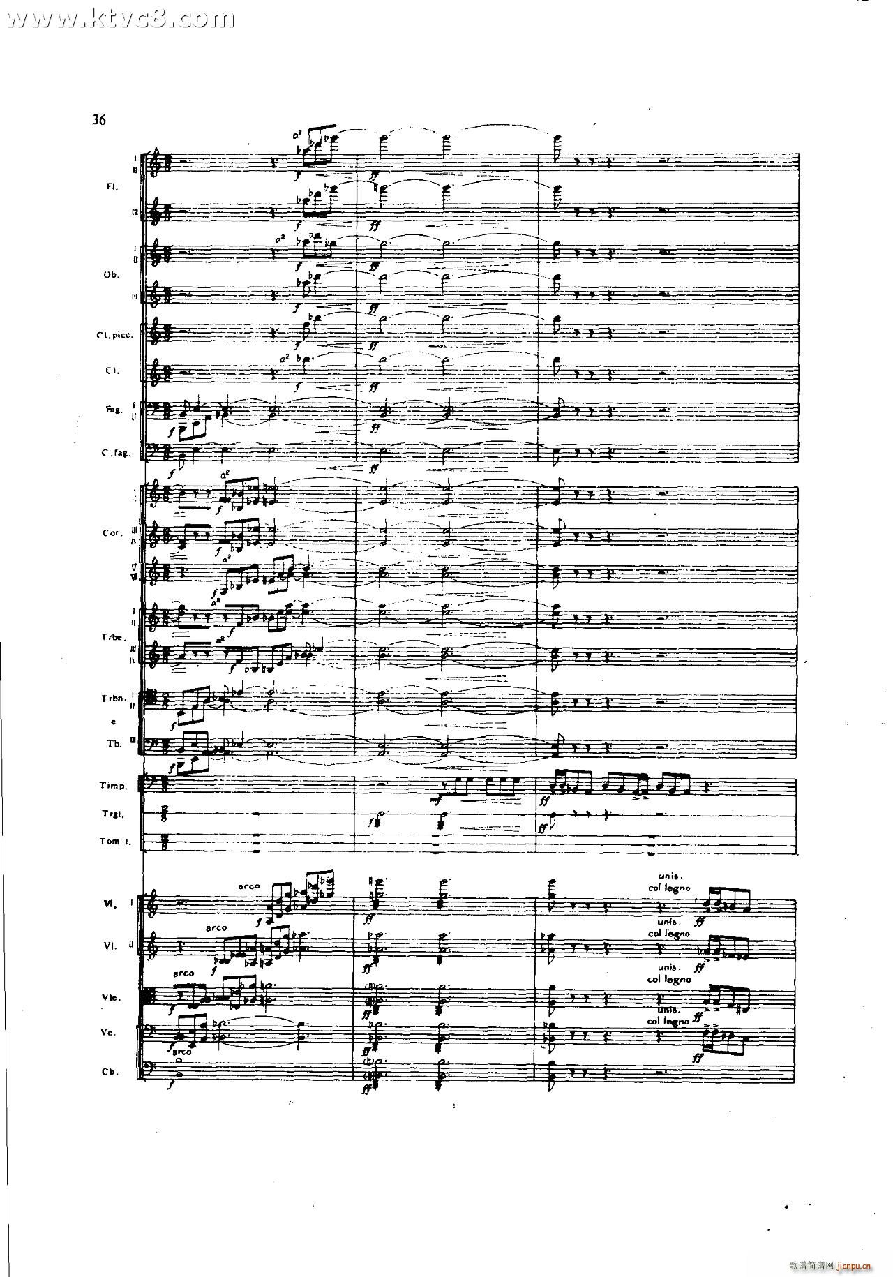 朱践耳 第一交响曲之一 共五部分(总谱)36