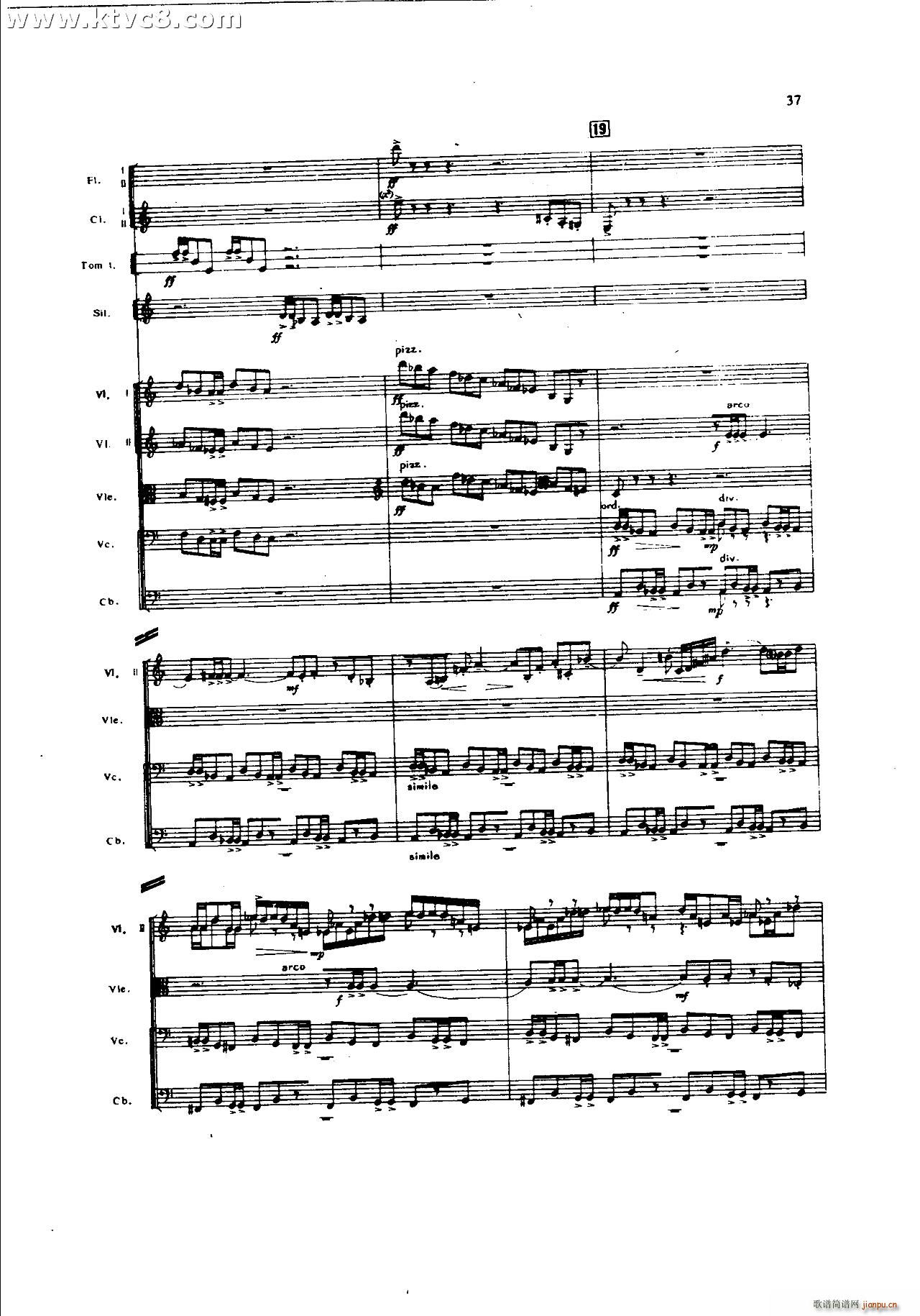 朱践耳 第一交响曲之一 共五部分(总谱)37