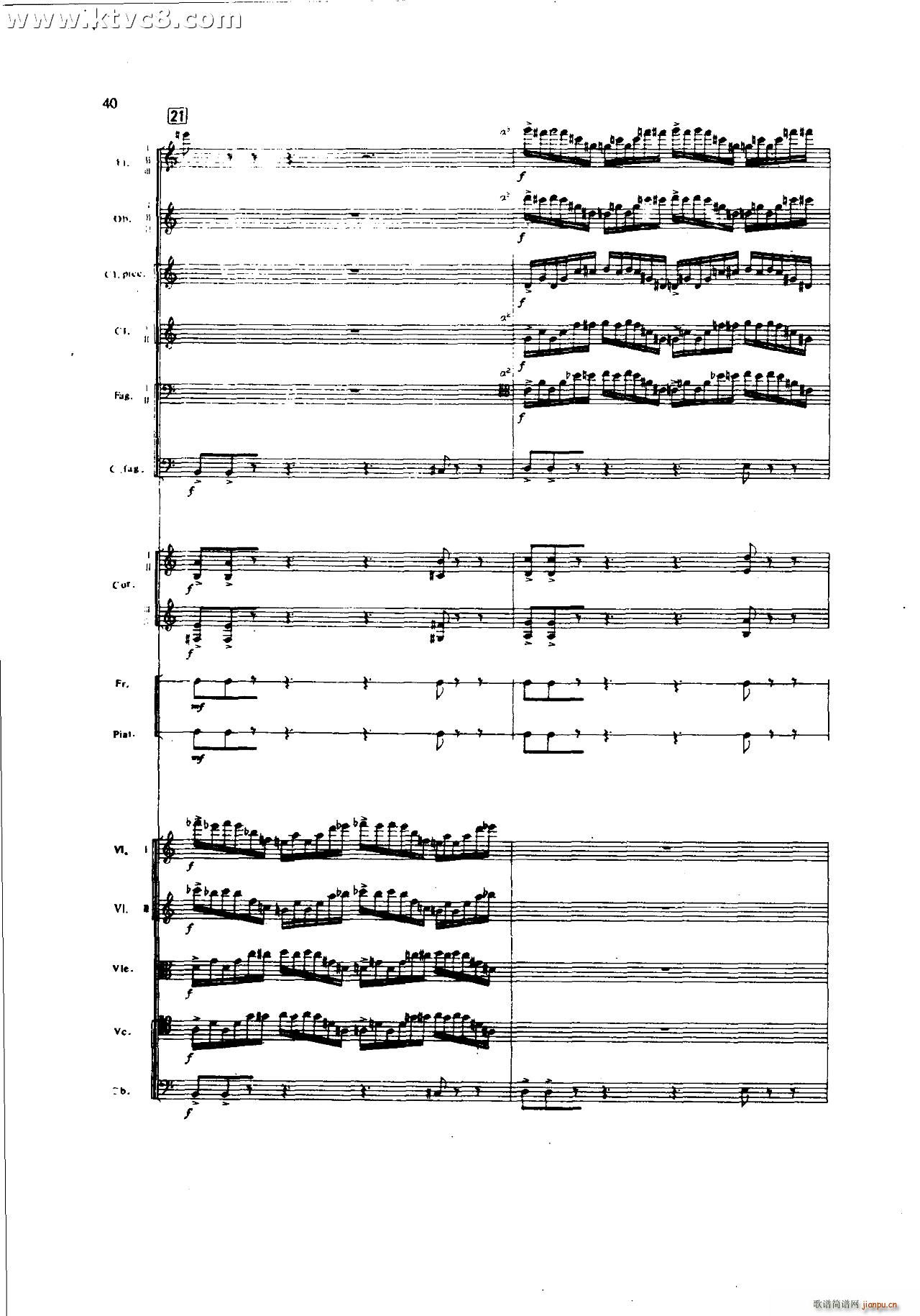 朱践耳 第一交响曲之一 共五部分(总谱)40