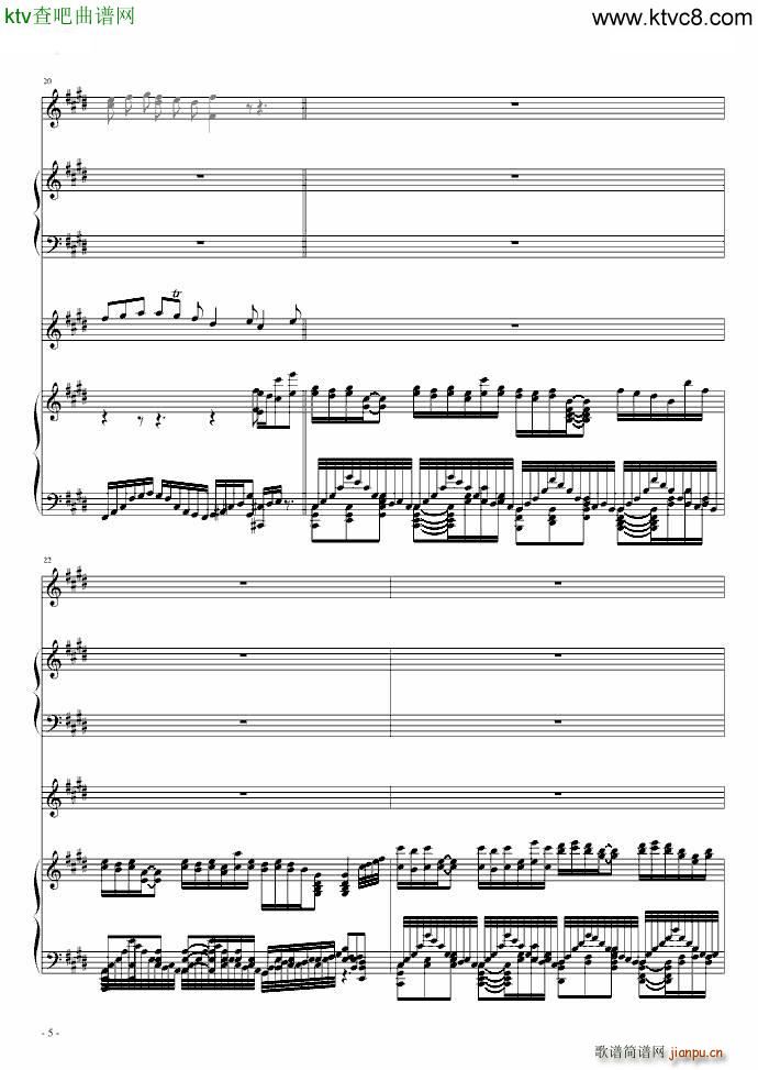 一丝不挂 假面 版(总谱)5