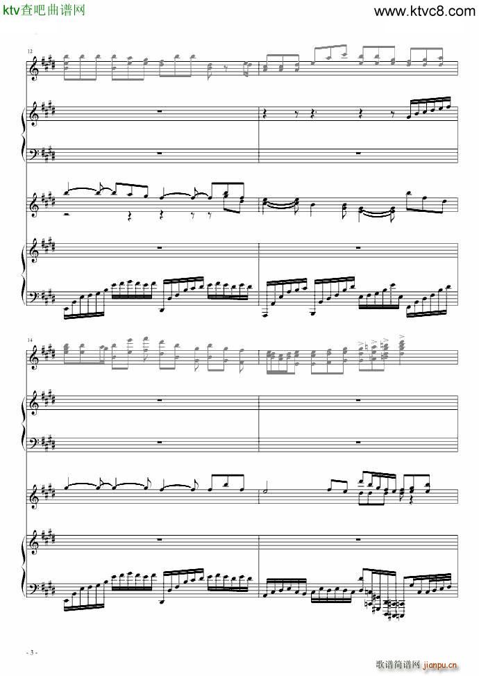 一丝不挂 假面 版(总谱)3