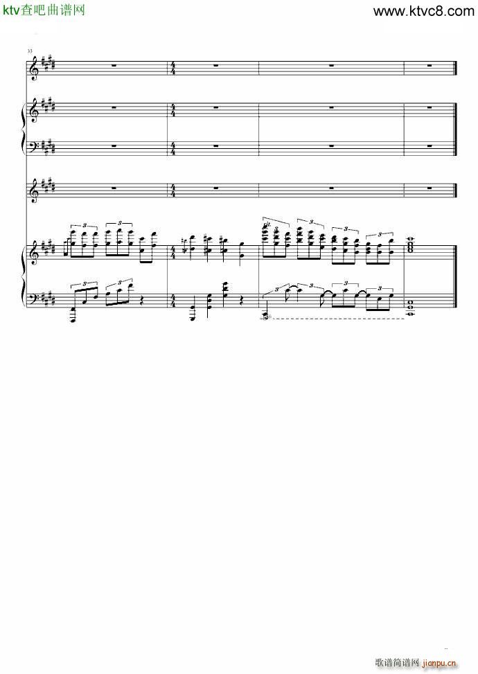 一丝不挂 假面 版(总谱)8