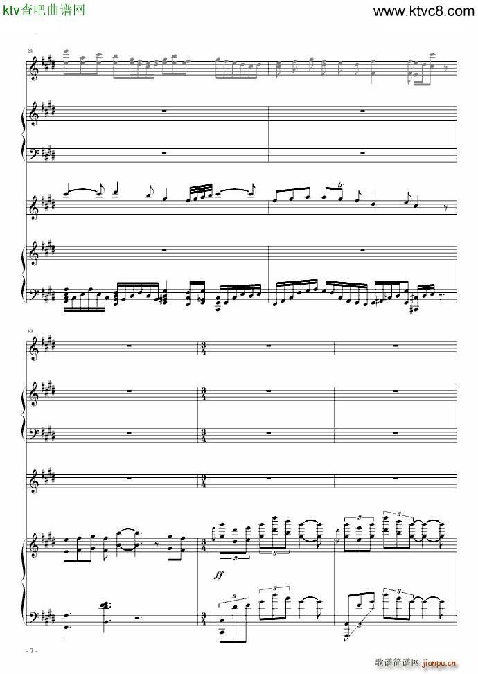 一丝不挂 假面 版(总谱)7