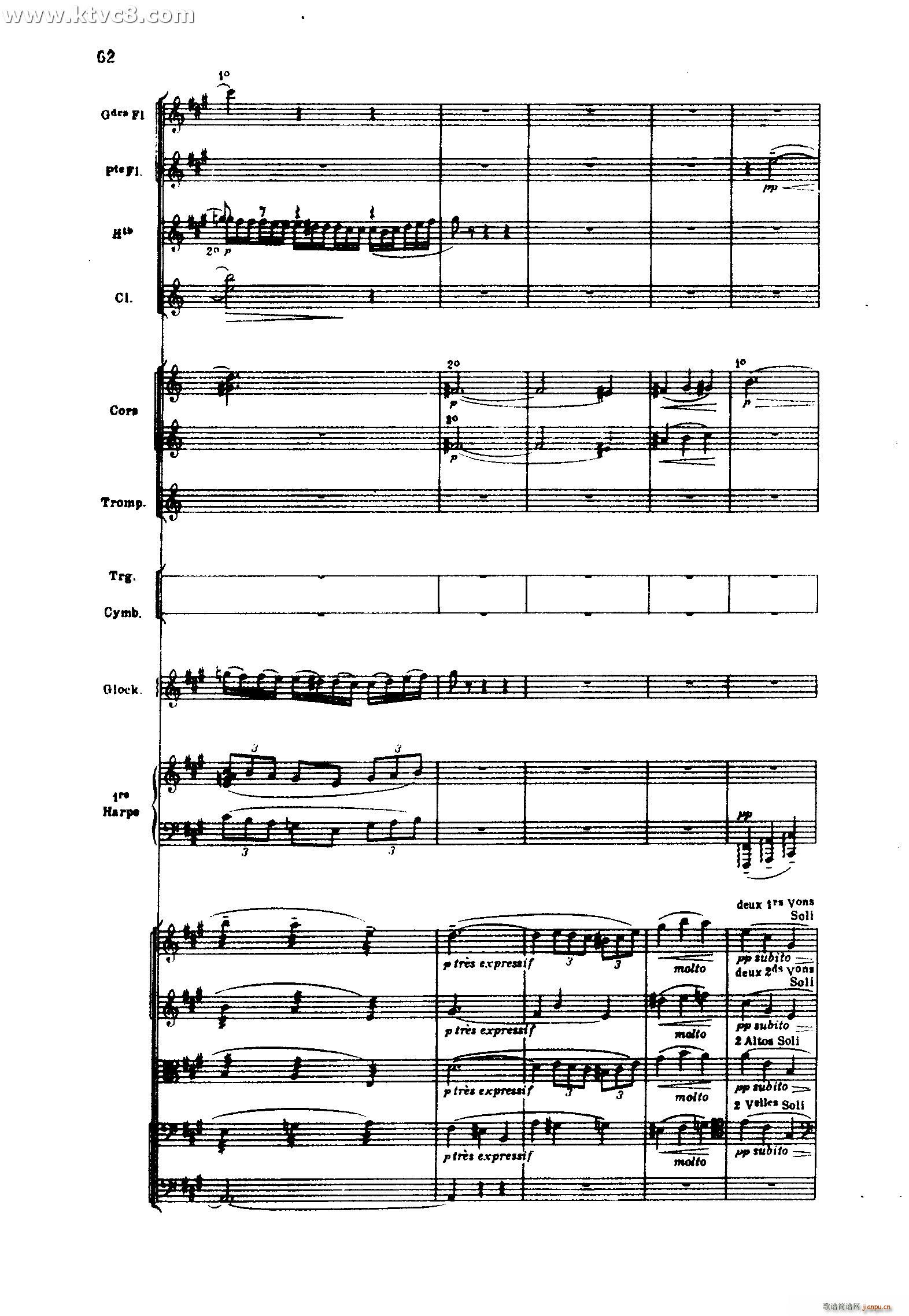 海 三首交响素描之二 浪的嬉戏(总谱)24