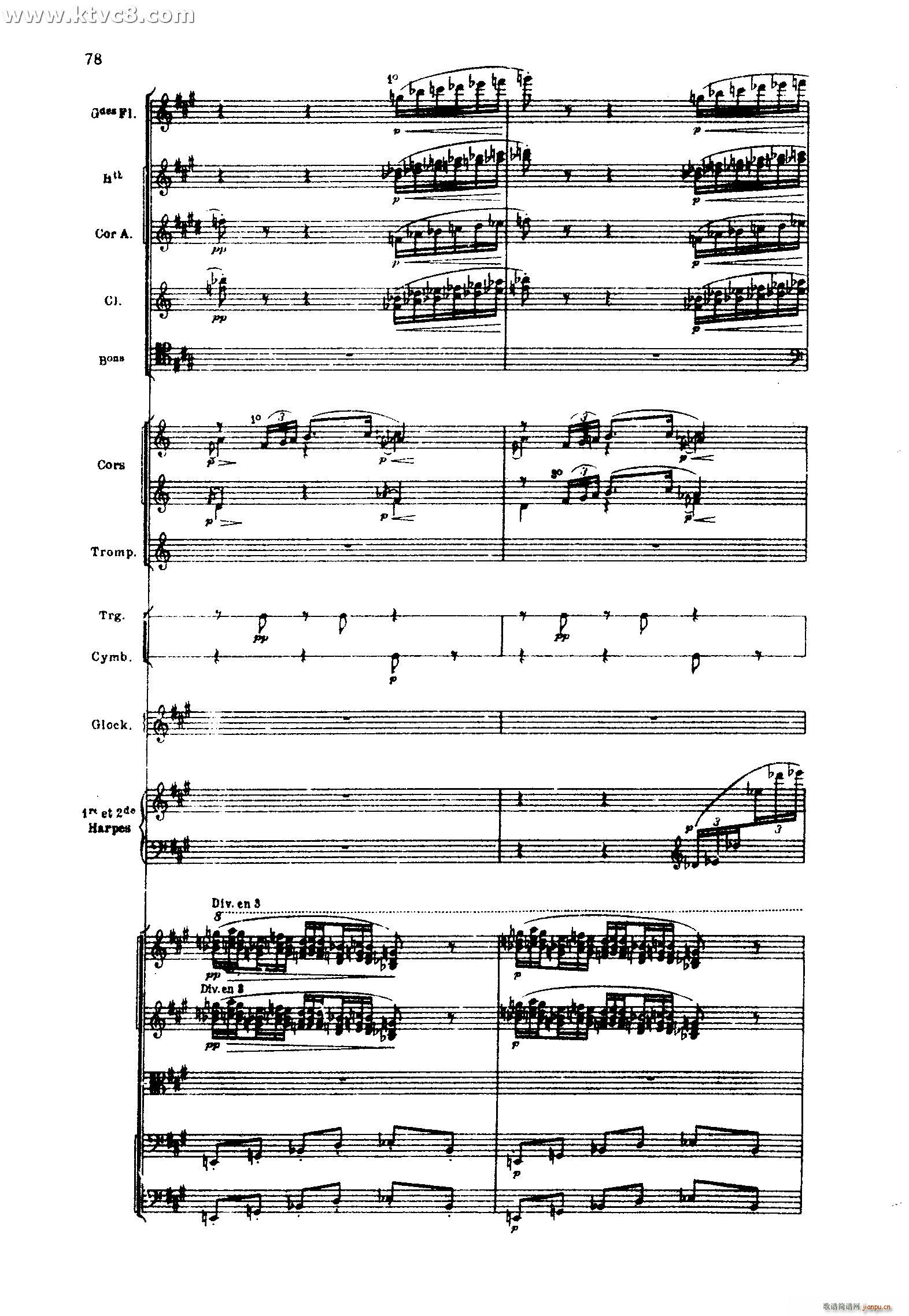 海 三首交响素描之二 浪的嬉戏(总谱)40