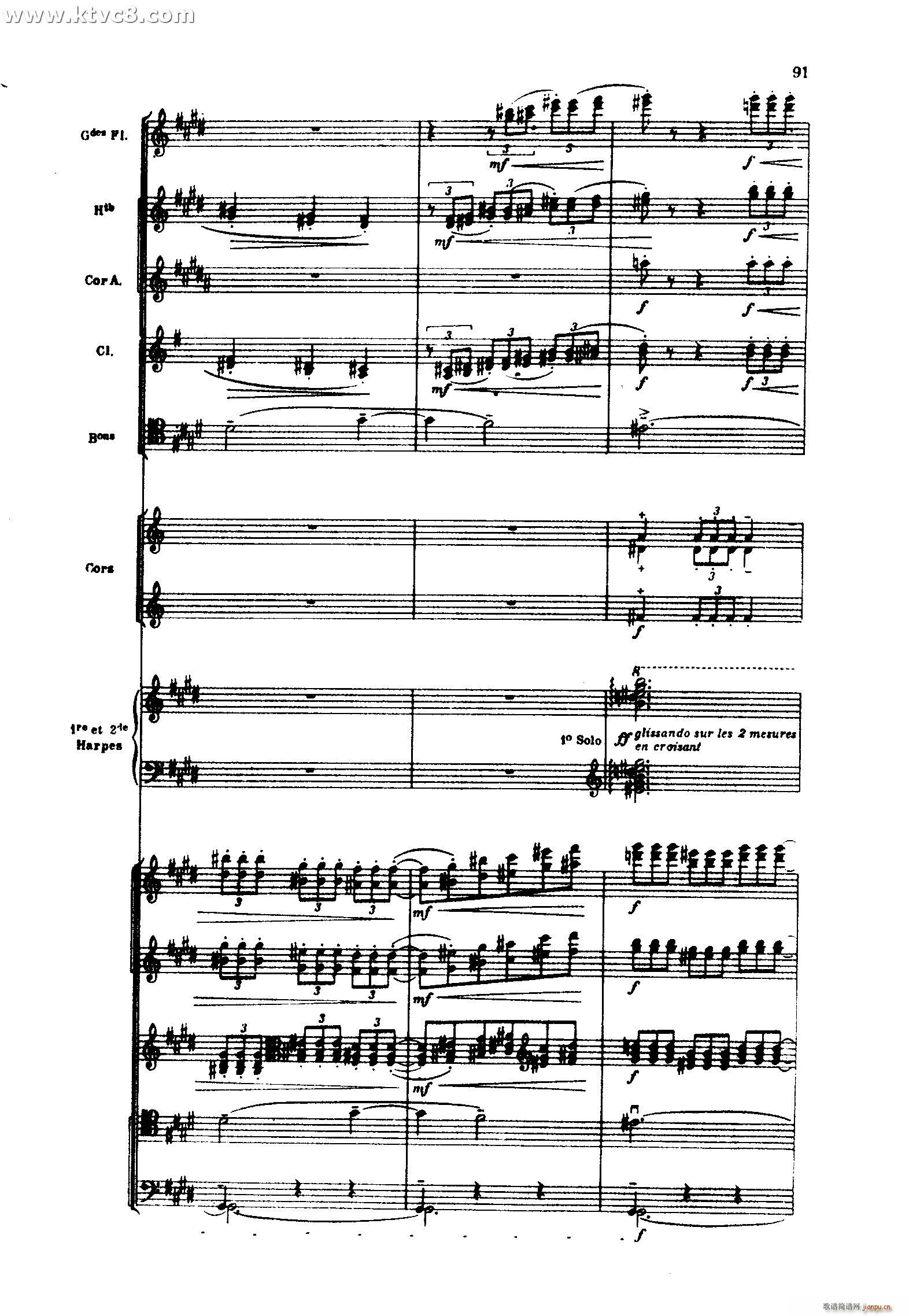 海 三首交响素描之二 浪的嬉戏(总谱)53