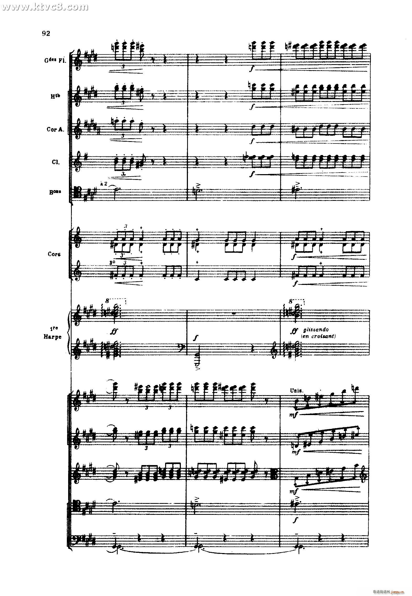 海 三首交响素描之二 浪的嬉戏(总谱)54