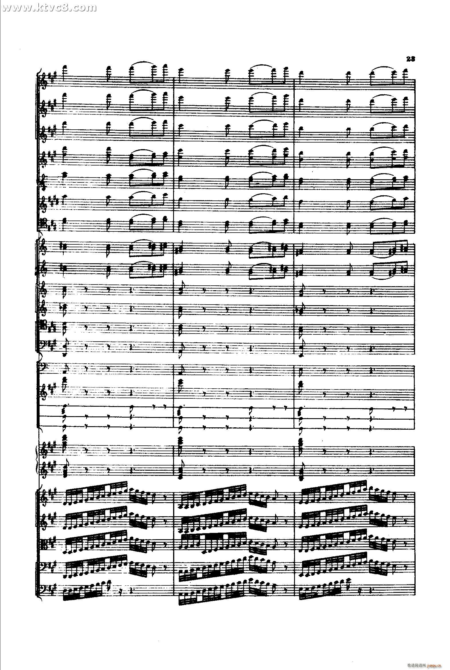 意大利随想曲1 共两部分(总谱)22