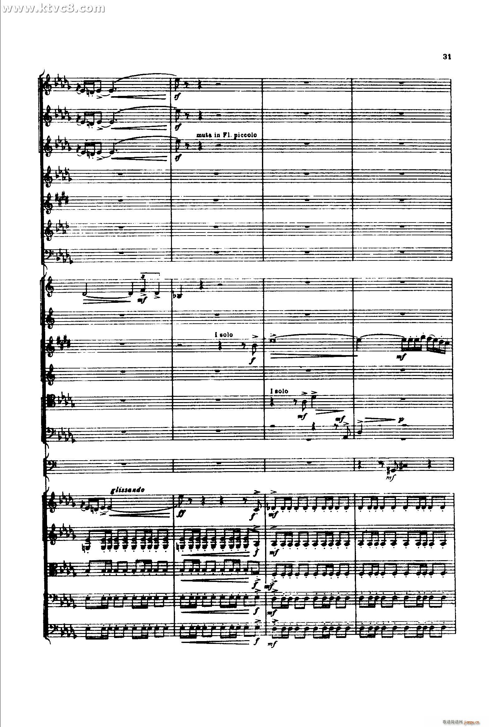 意大利随想曲1 共两部分(总谱)30