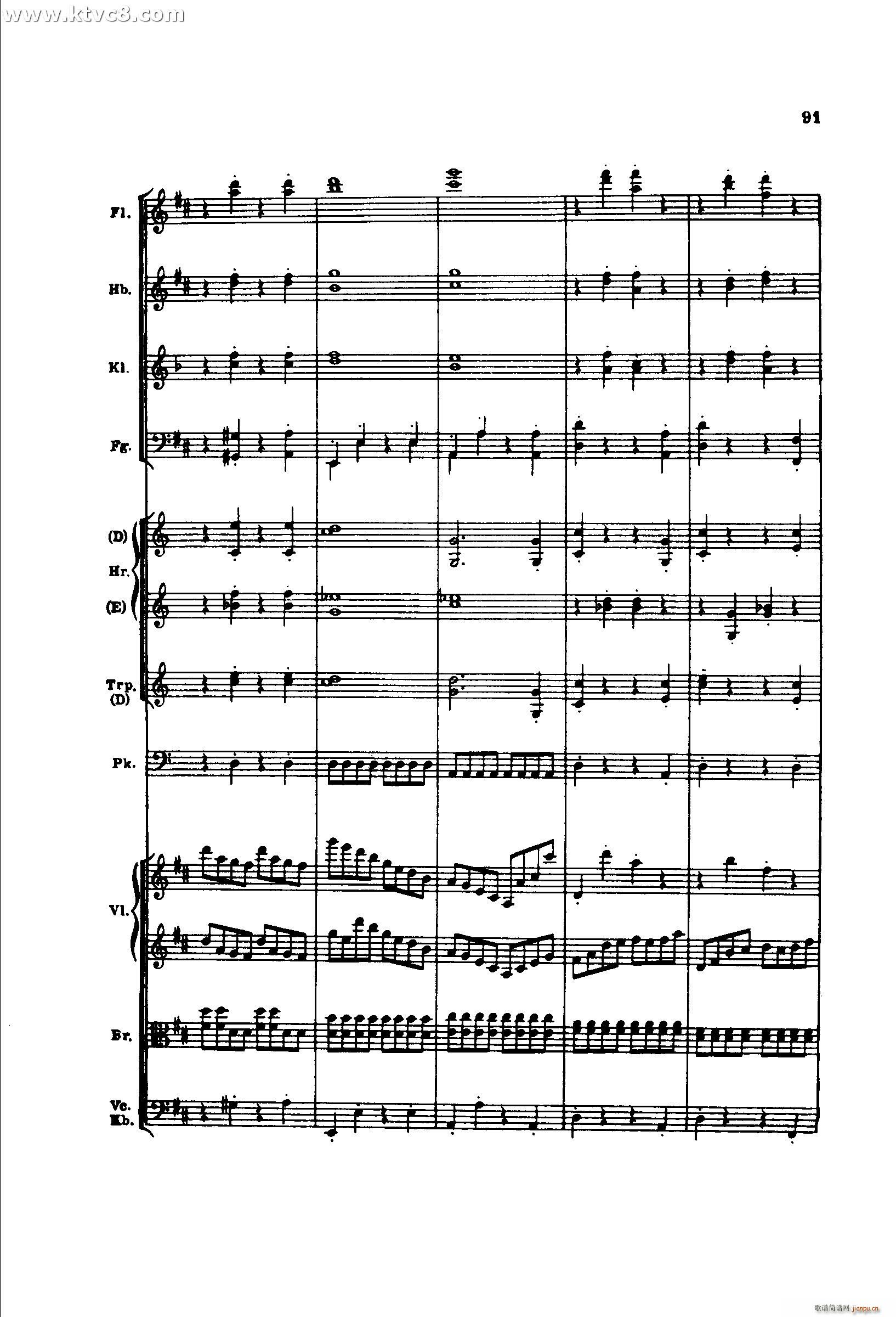 勃拉姆斯第二交响曲 第四乐章 又生气的快板(总谱)6