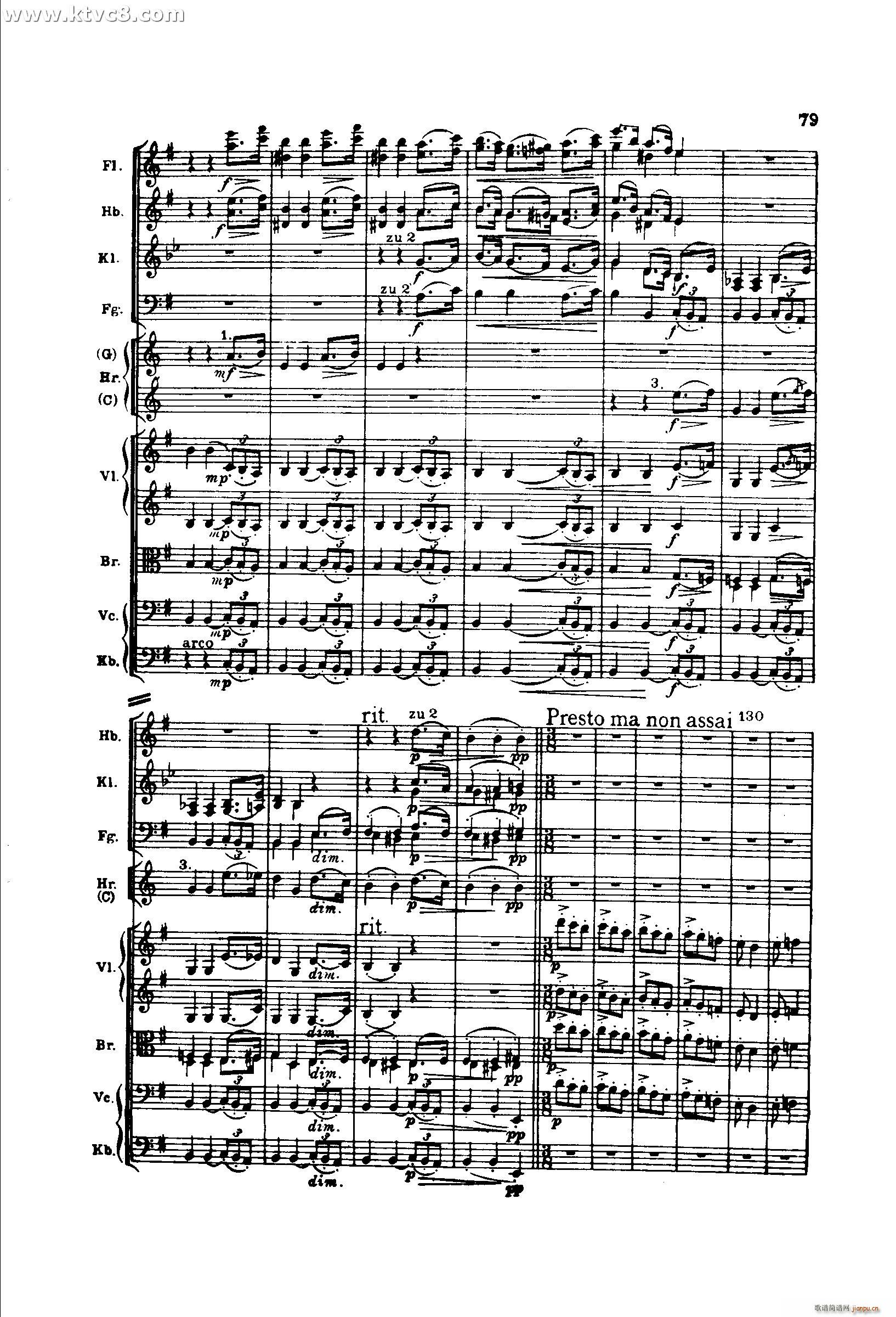 勃拉姆斯第二交响曲 第三乐章 优雅的小快板 近似小行板(总谱)7