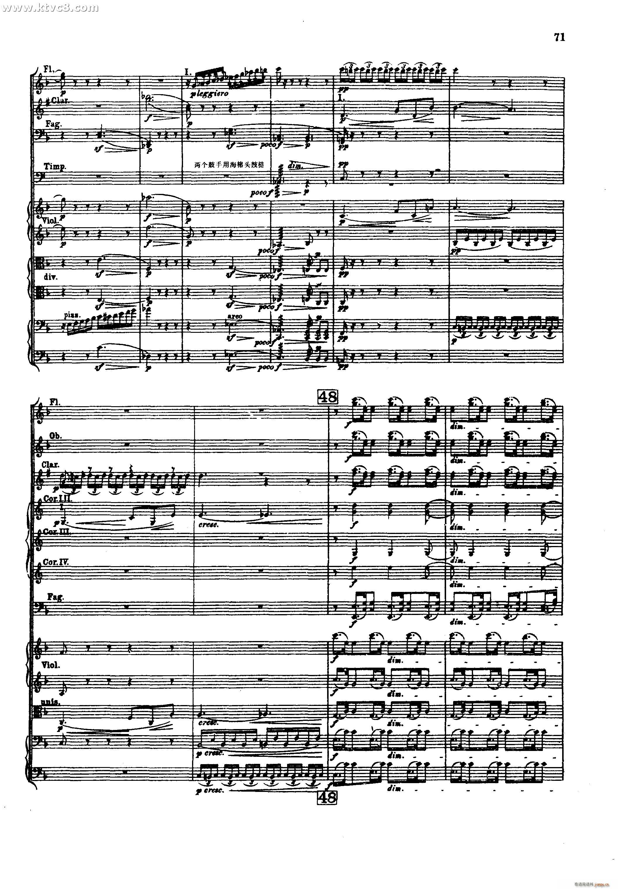 幻想交响曲 第三乐章 田野景色 柏辽兹(总谱)14