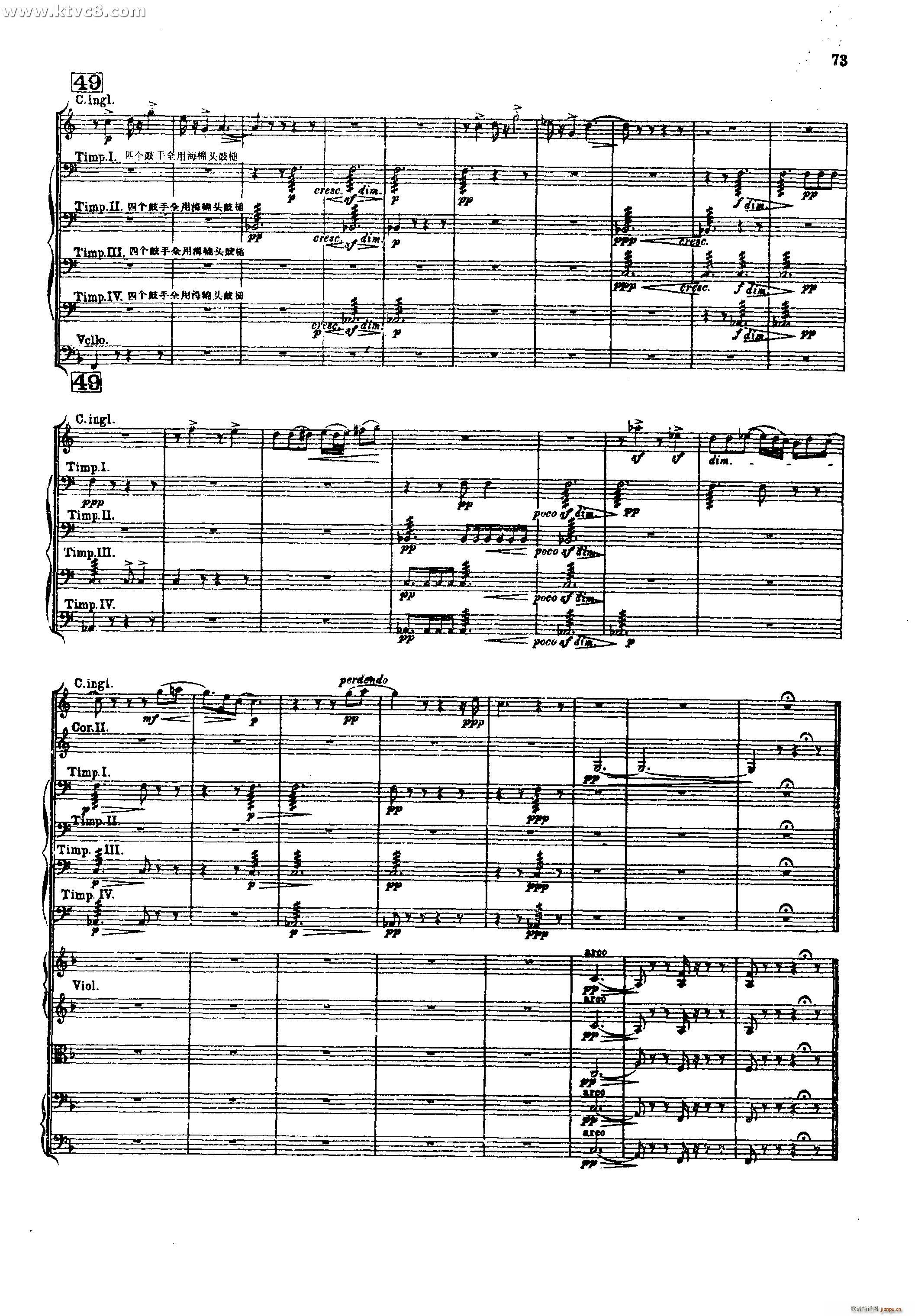 幻想交响曲 第三乐章 田野景色 柏辽兹(总谱)16