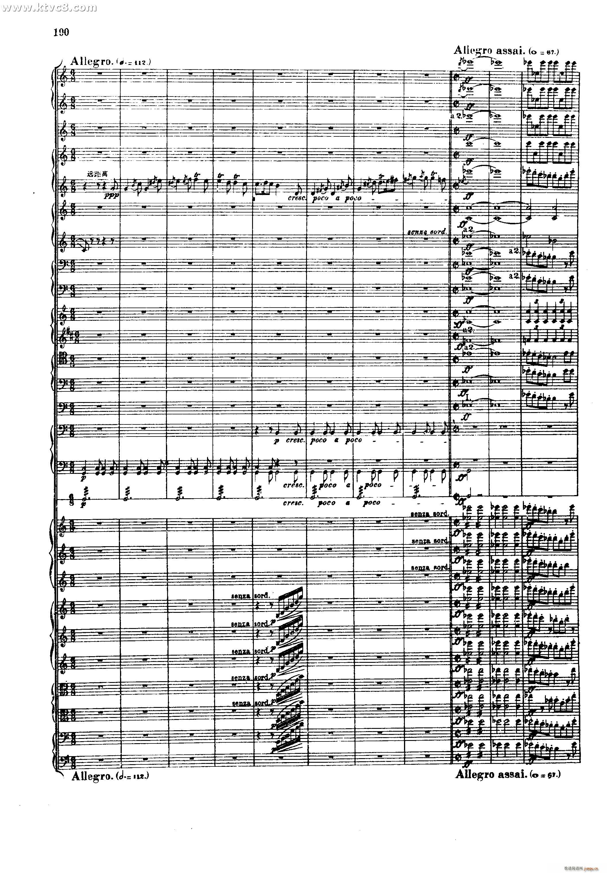 幻想交响曲 第五乐章 赴刑进行曲 柏辽兹(总谱)6