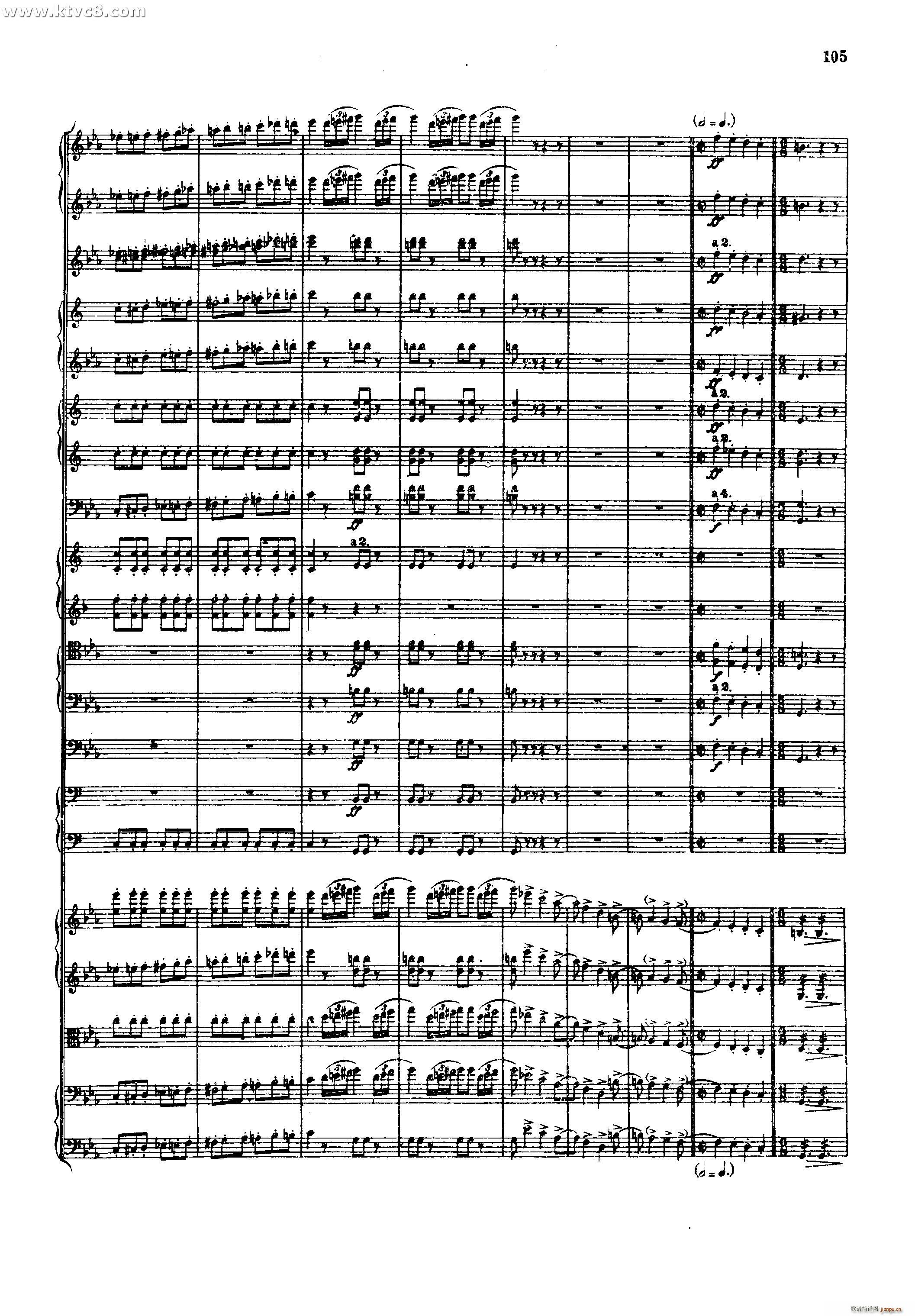 幻想交响曲 第五乐章 赴刑进行曲 柏辽兹(总谱)9