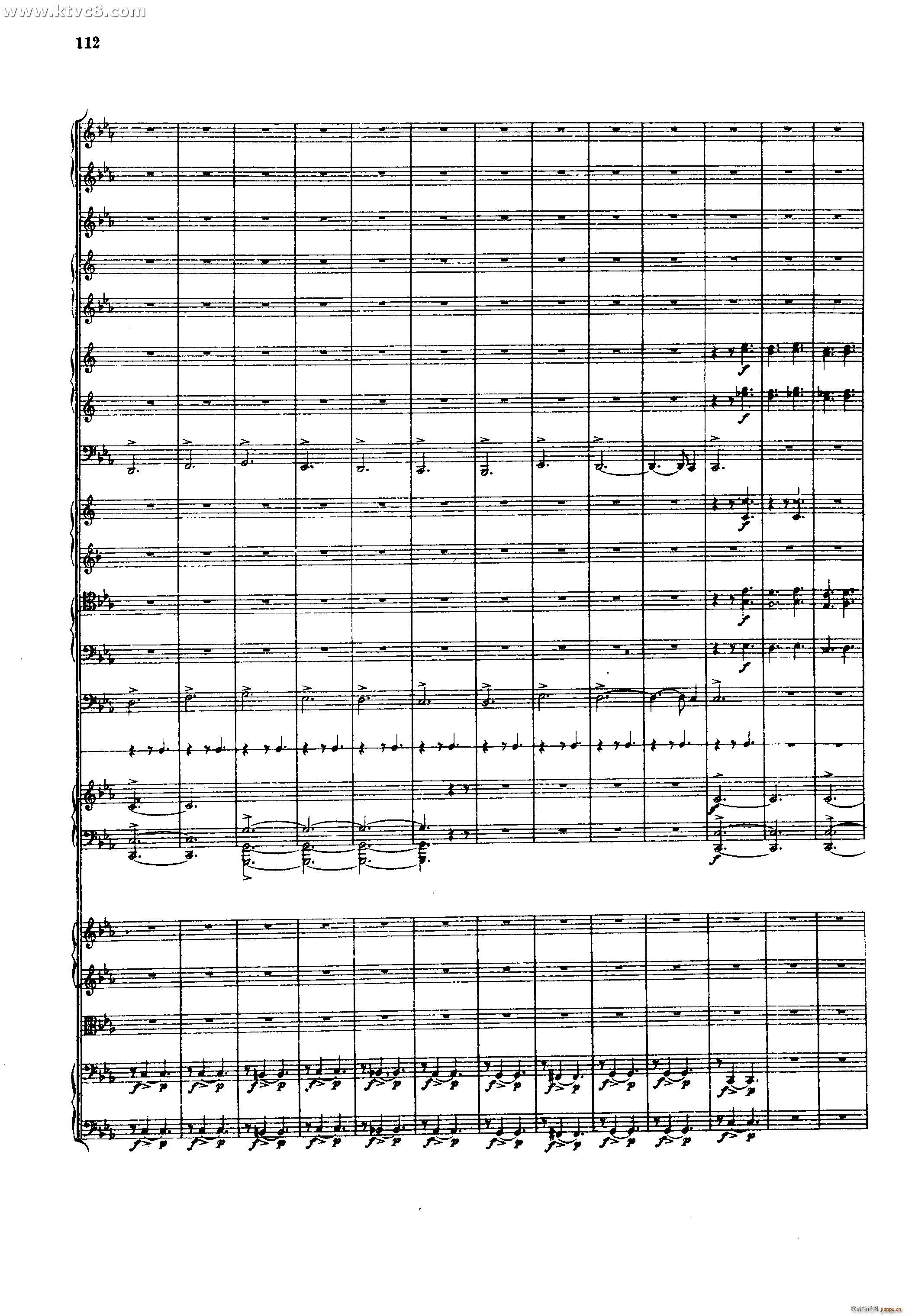 幻想交响曲 第五乐章 赴刑进行曲 柏辽兹(总谱)12