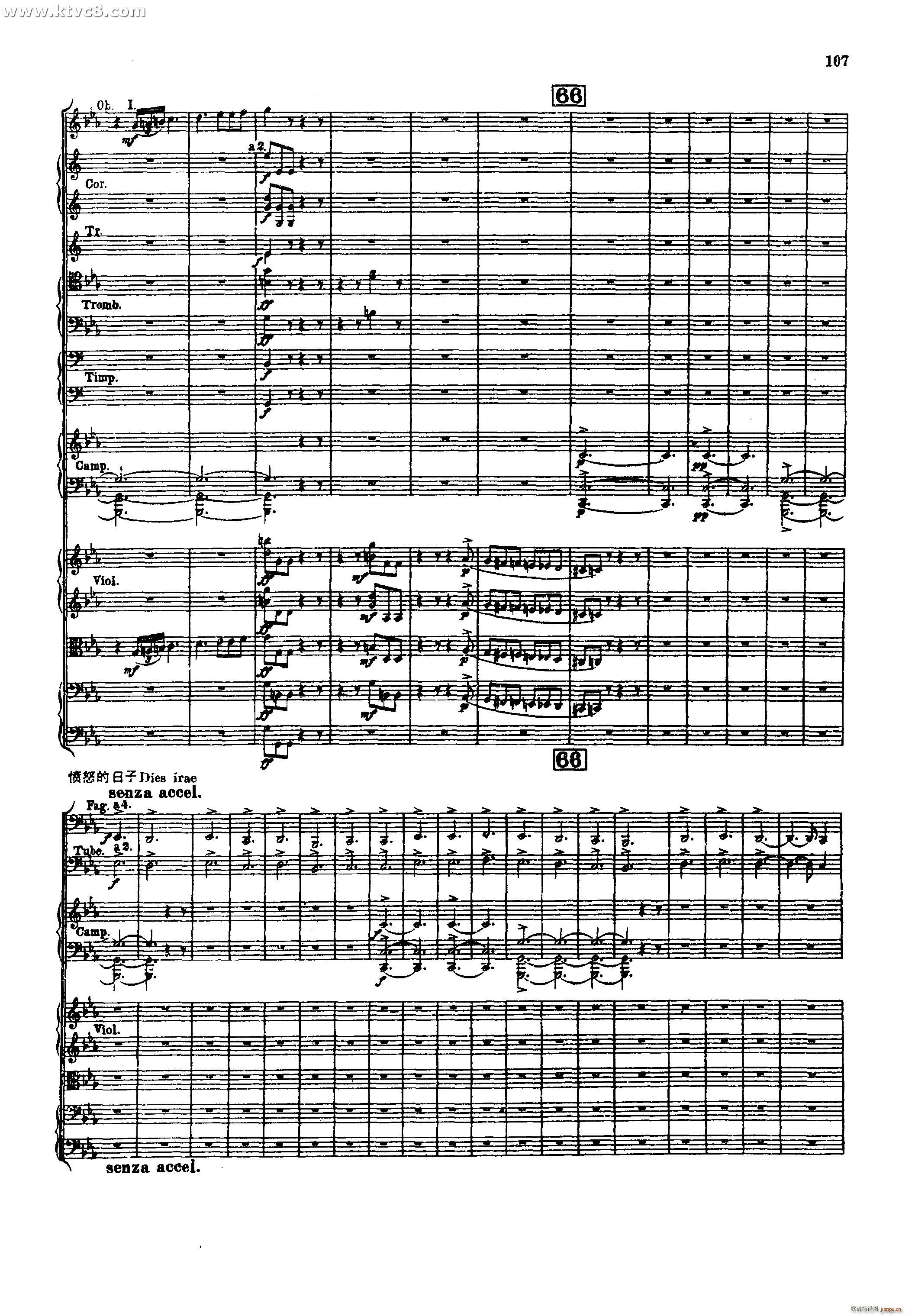 幻想交响曲 第五乐章 赴刑进行曲 柏辽兹(总谱)13