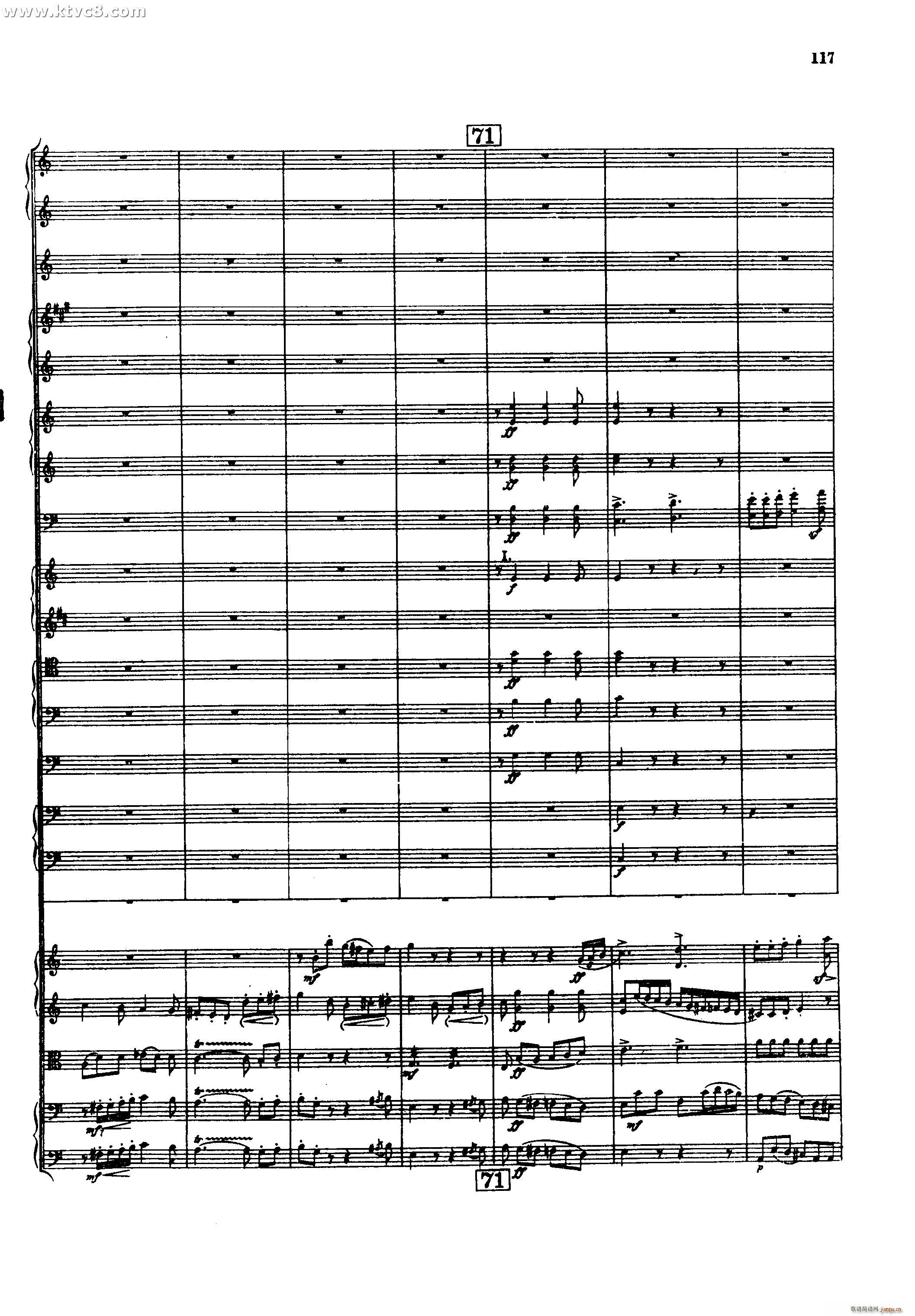 幻想交响曲 第五乐章 赴刑进行曲 柏辽兹(总谱)23