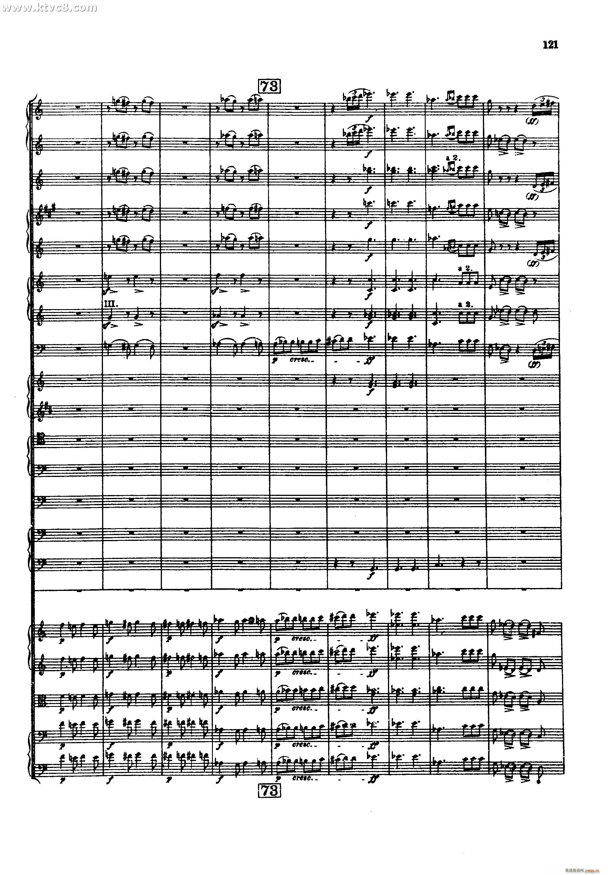 幻想交响曲 第五乐章 赴刑进行曲 柏辽兹(总谱)27