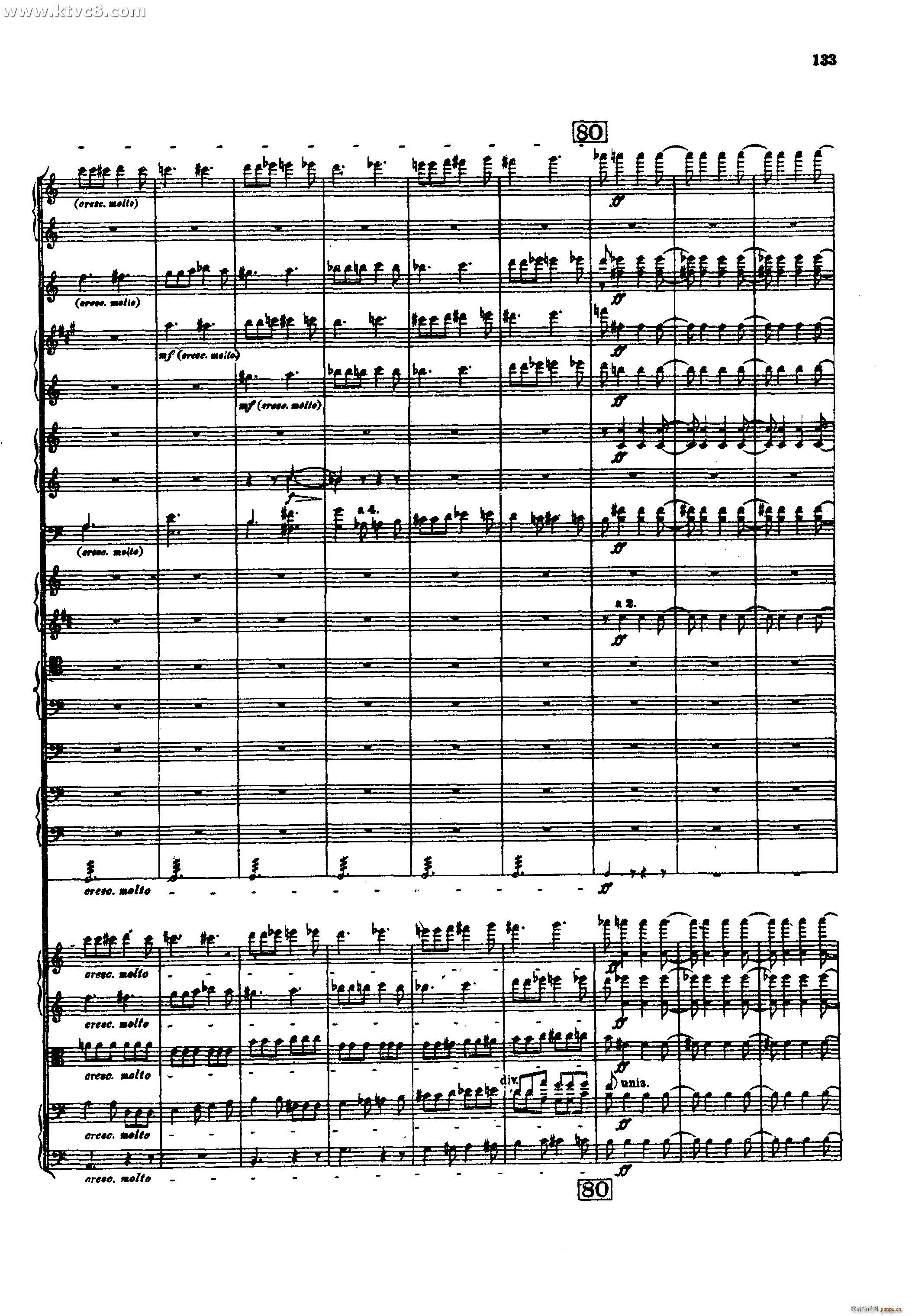 幻想交响曲 第五乐章 赴刑进行曲 柏辽兹(总谱)39