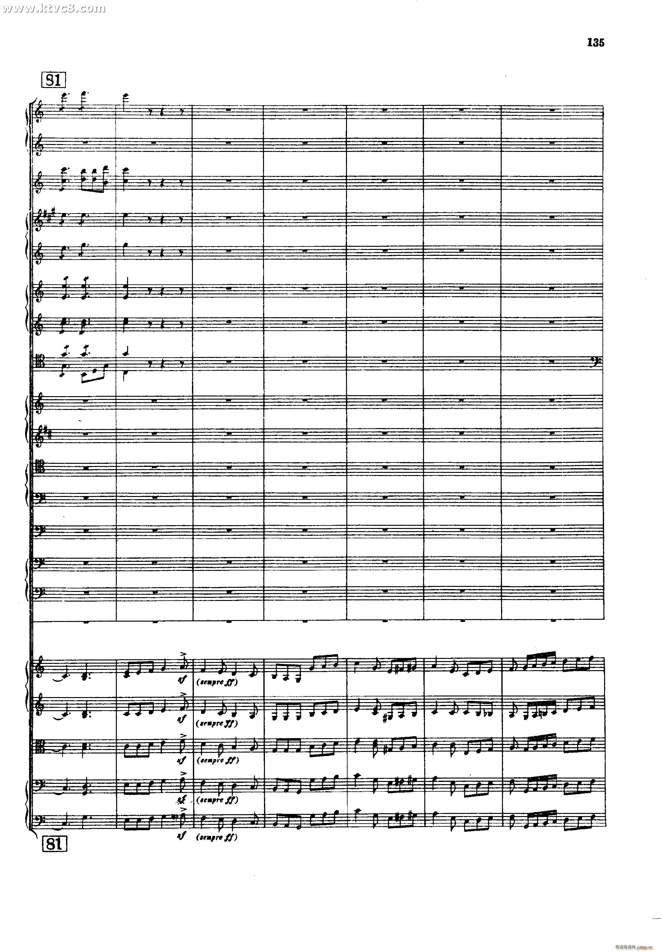 幻想交响曲 第五乐章 赴刑进行曲 柏辽兹(总谱)41