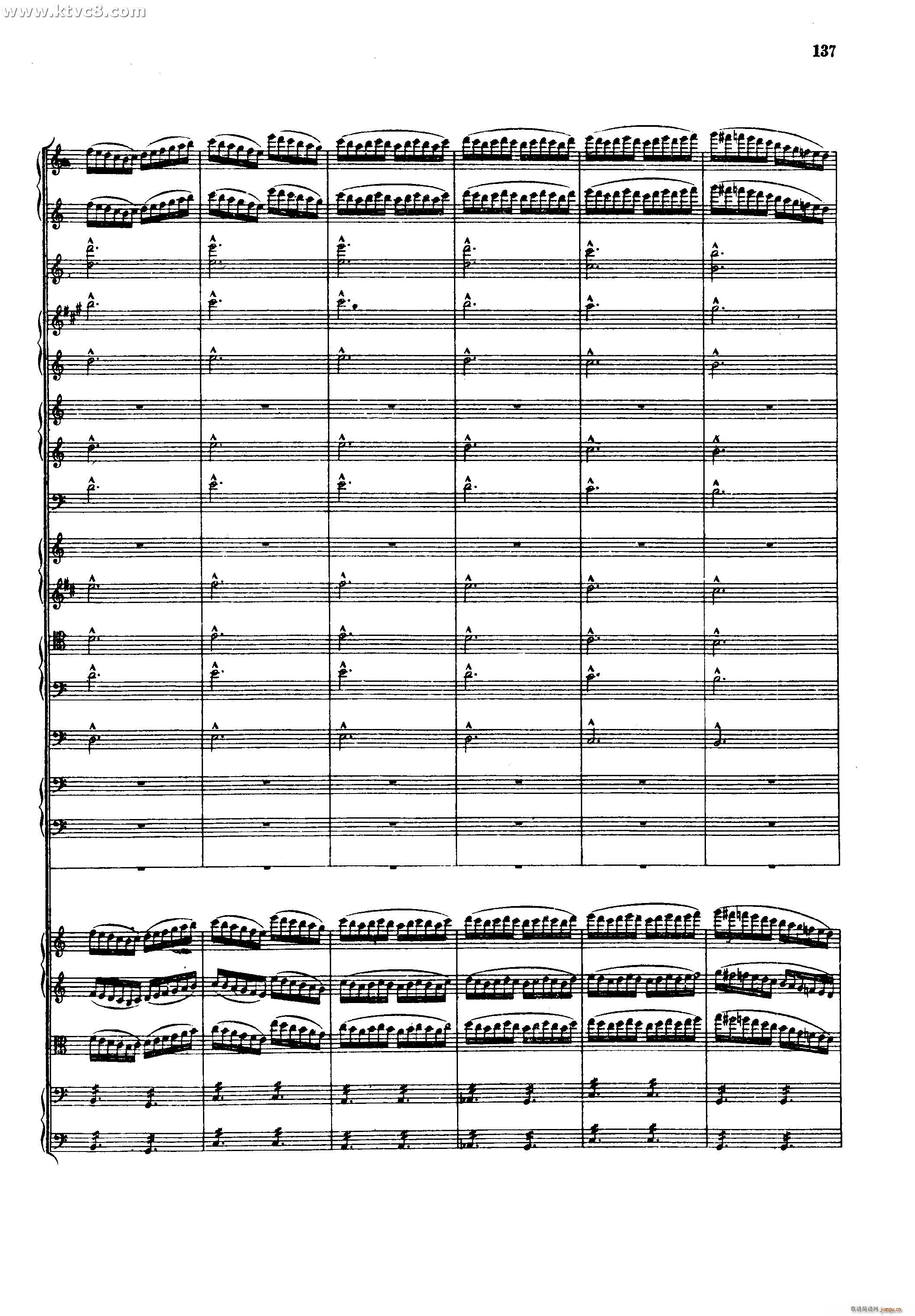 幻想交响曲 第五乐章 赴刑进行曲 柏辽兹(总谱)43