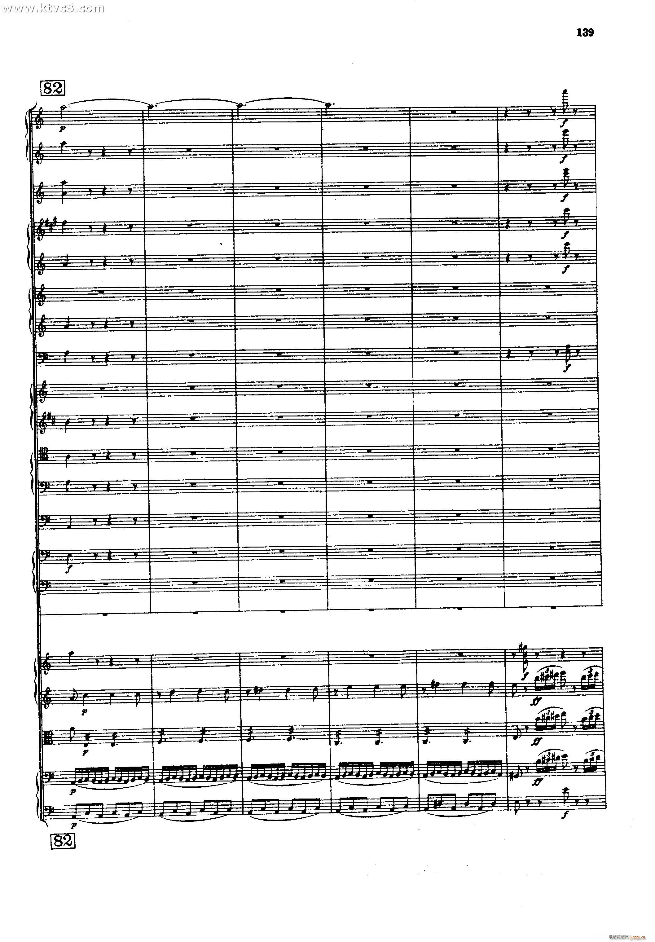 幻想交响曲 第五乐章 赴刑进行曲 柏辽兹(总谱)45