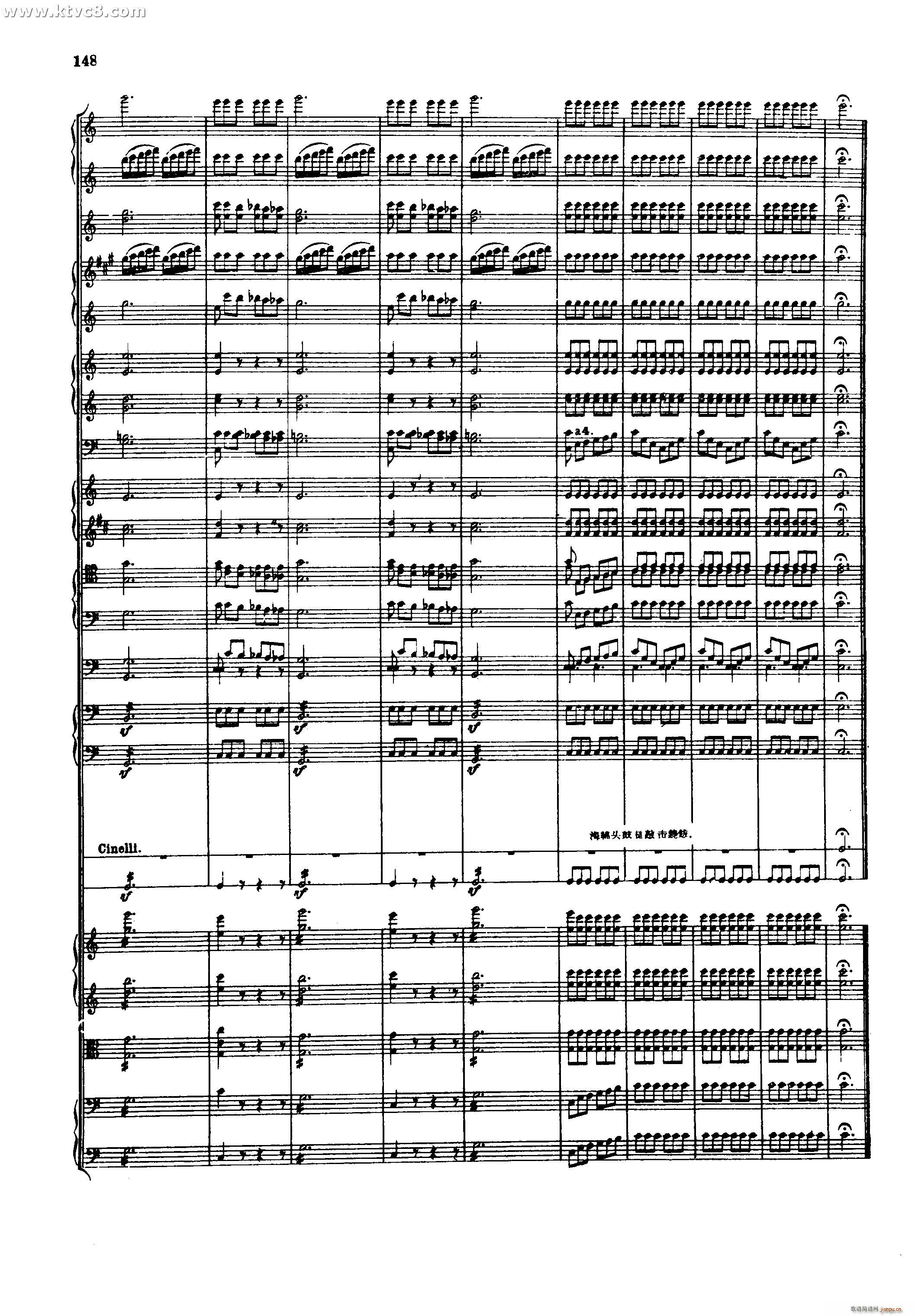 幻想交响曲 第五乐章 赴刑进行曲 柏辽兹(总谱)54