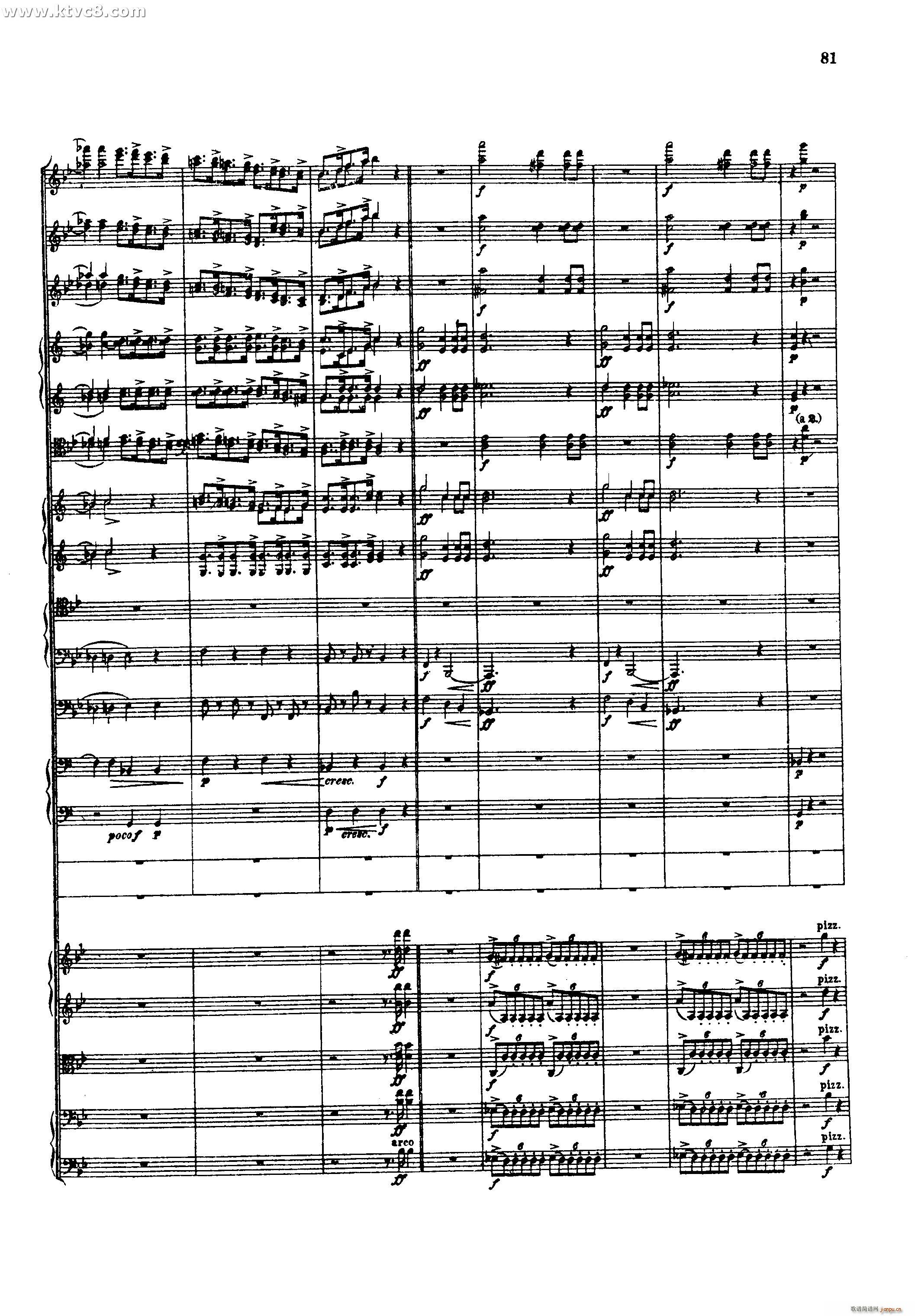 幻想交响曲 第四乐章 赴刑进行曲 柏辽兹(总谱)8