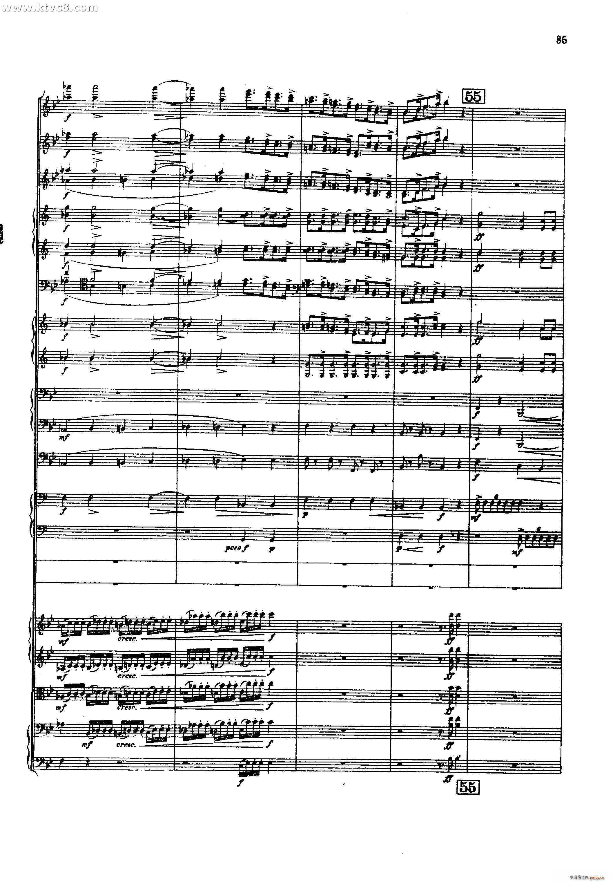 幻想交响曲 第四乐章 赴刑进行曲 柏辽兹(总谱)12