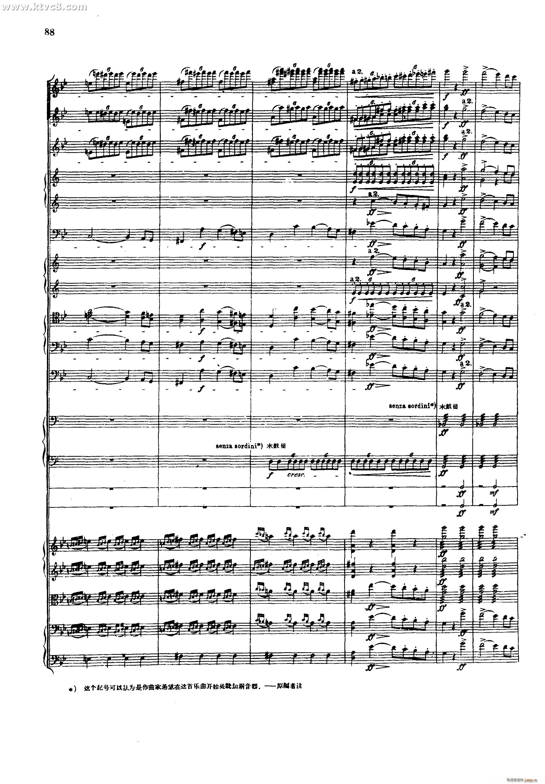 幻想交响曲 第四乐章 赴刑进行曲 柏辽兹(总谱)15